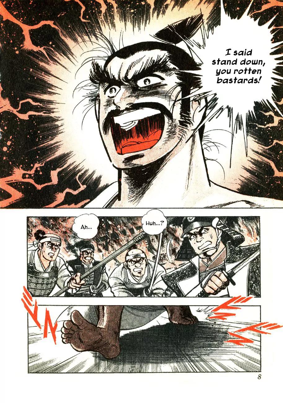 Yume Maboroshi no Gotoku Chapter 1 page 7 - Chapter 1: The Incident at Honno Temple