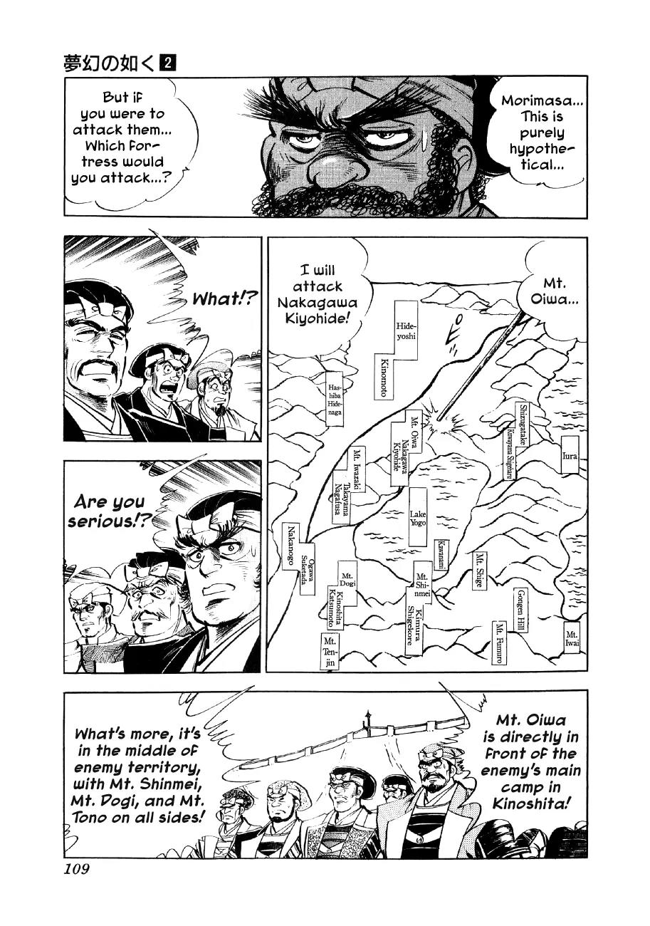 Yume Maboroshi no Gotoku Chapter 10 page 10 - Chapter 10: The Battle Begins