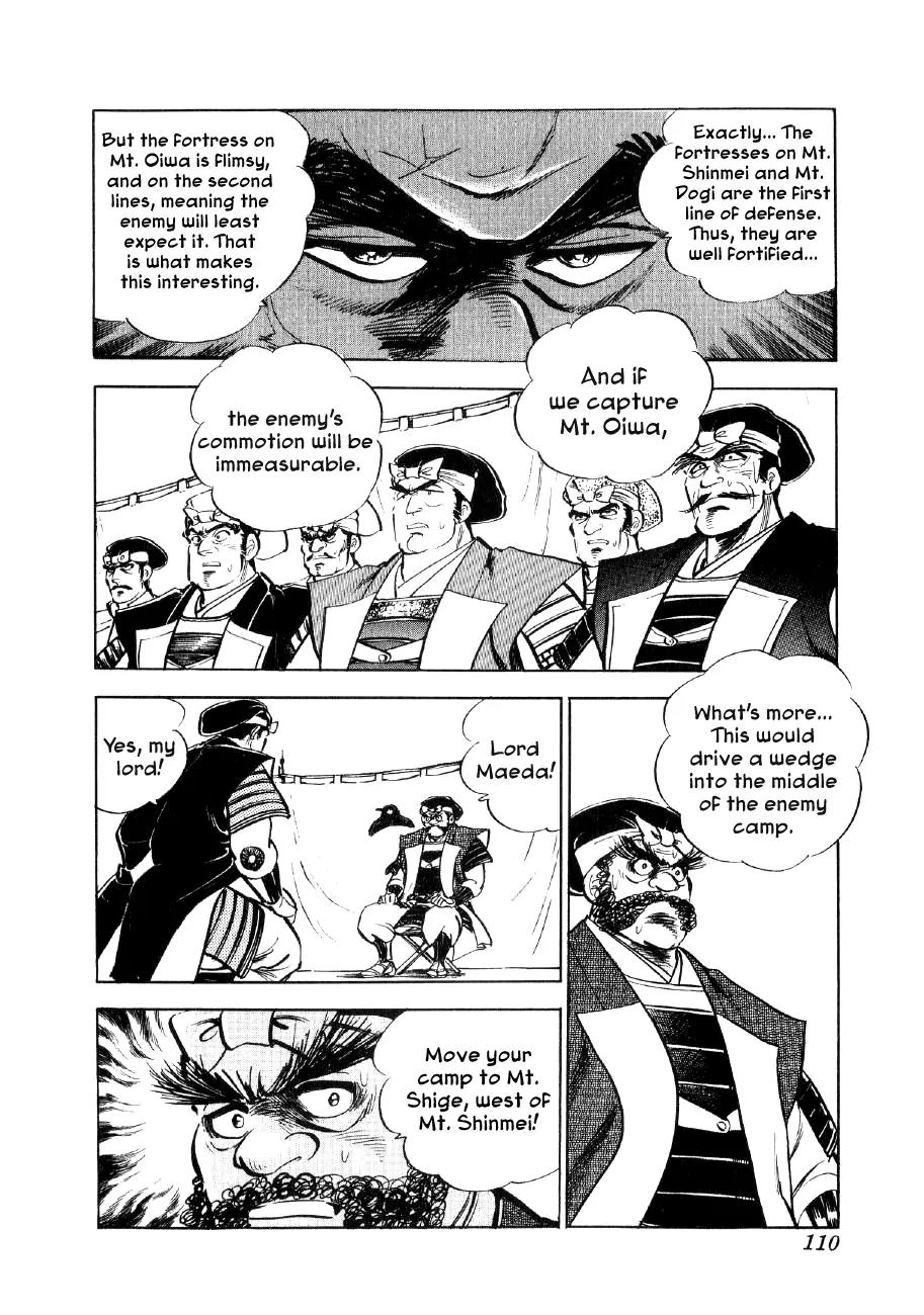 Yume Maboroshi no Gotoku Chapter 10 page 11 - Chapter 10: The Battle Begins