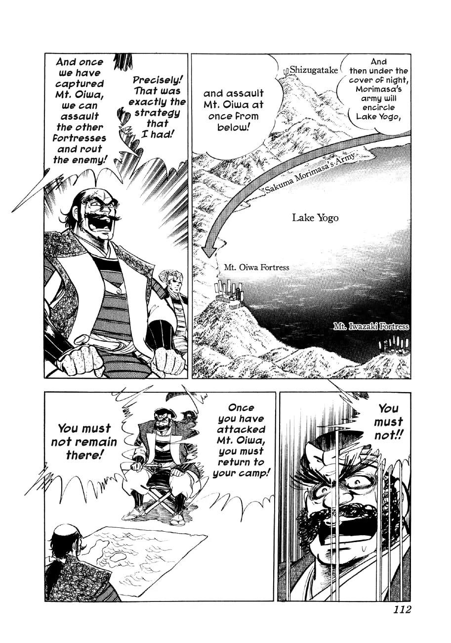 Yume Maboroshi no Gotoku Chapter 10 page 13 - Chapter 10: The Battle Begins