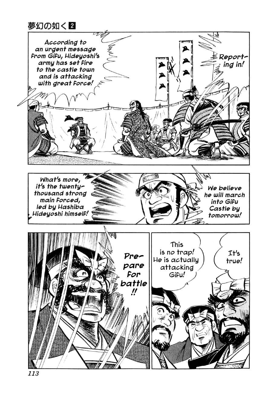 Yume Maboroshi no Gotoku Chapter 10 page 14 - Chapter 10: The Battle Begins