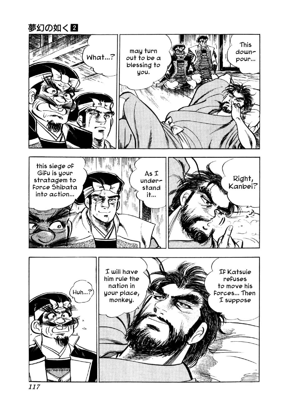 Yume Maboroshi no Gotoku Chapter 10 page 17 - Chapter 10: The Battle Begins