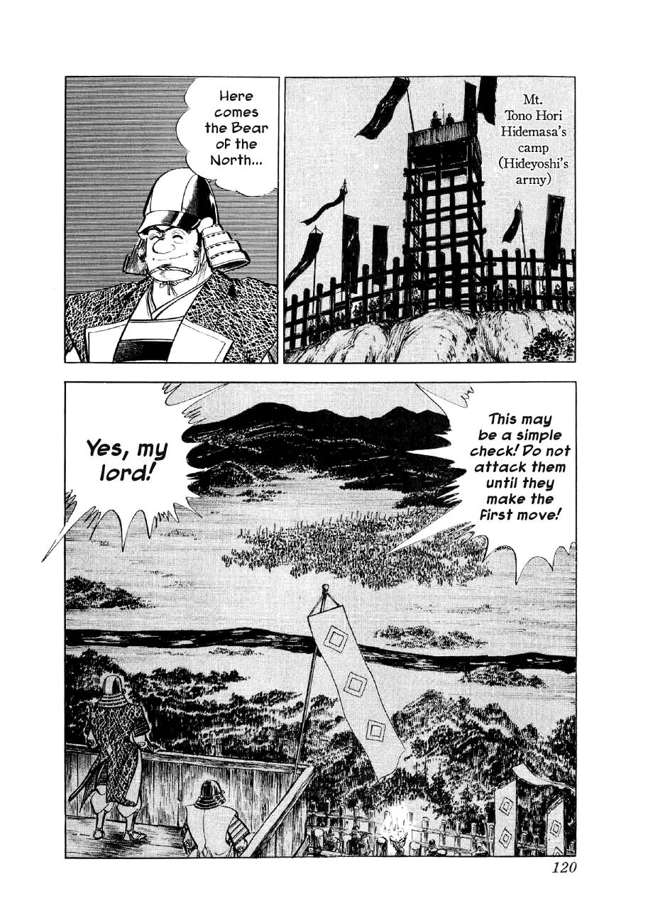 Yume Maboroshi no Gotoku Chapter 10 page 19 - Chapter 10: The Battle Begins