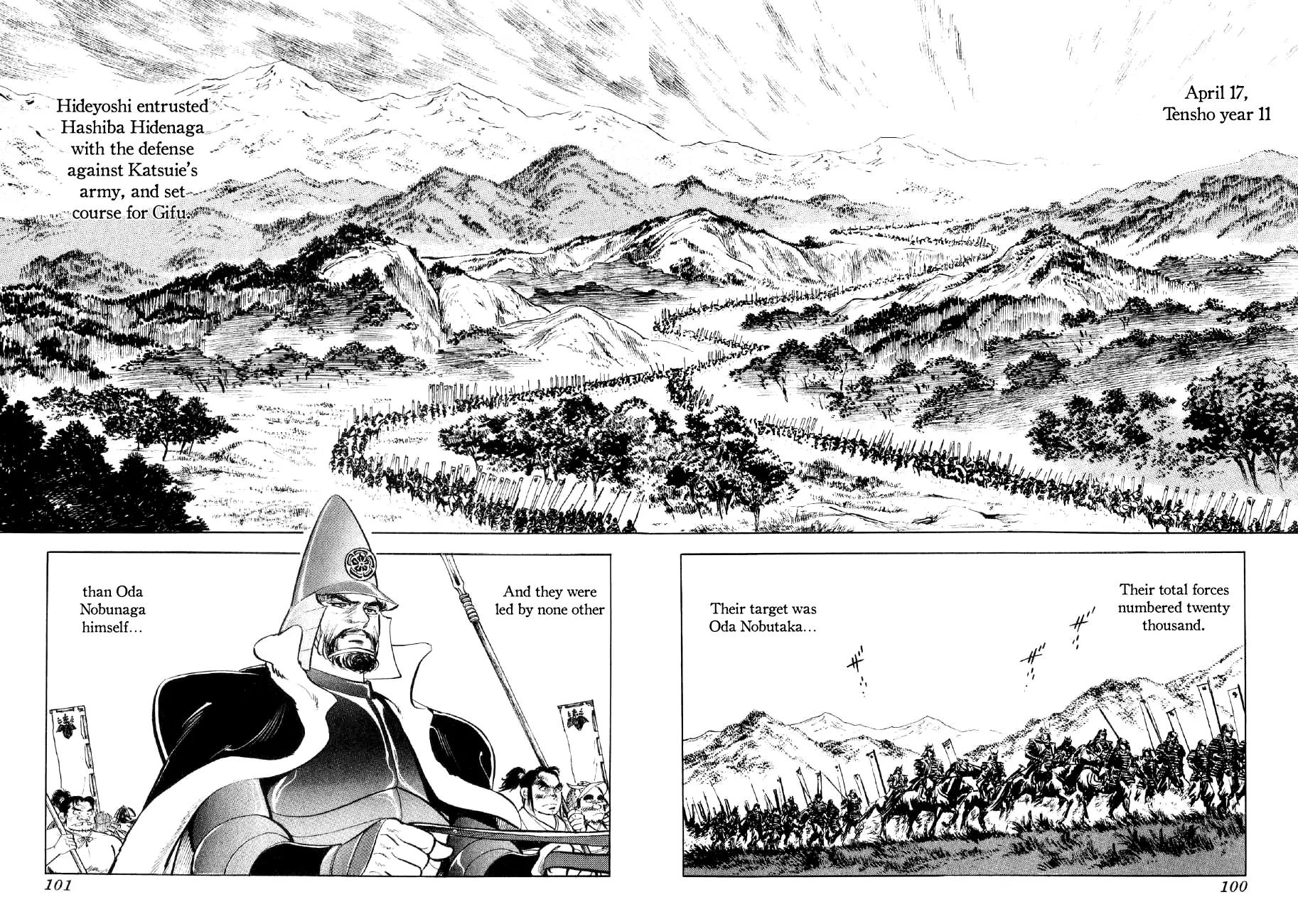 Yume Maboroshi no Gotoku Chapter 10 page 2 - Chapter 10: The Battle Begins