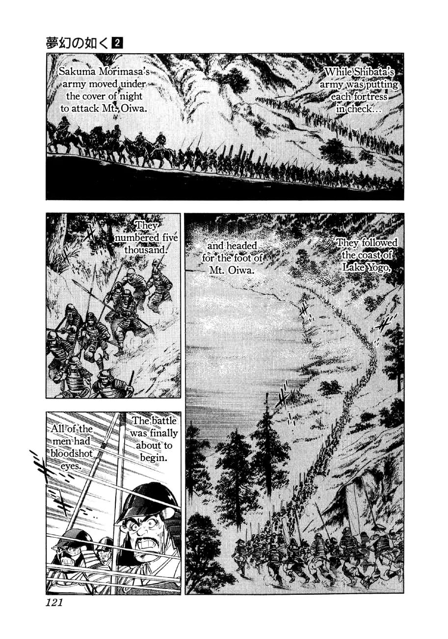 Yume Maboroshi no Gotoku Chapter 10 page 20 - Chapter 10: The Battle Begins