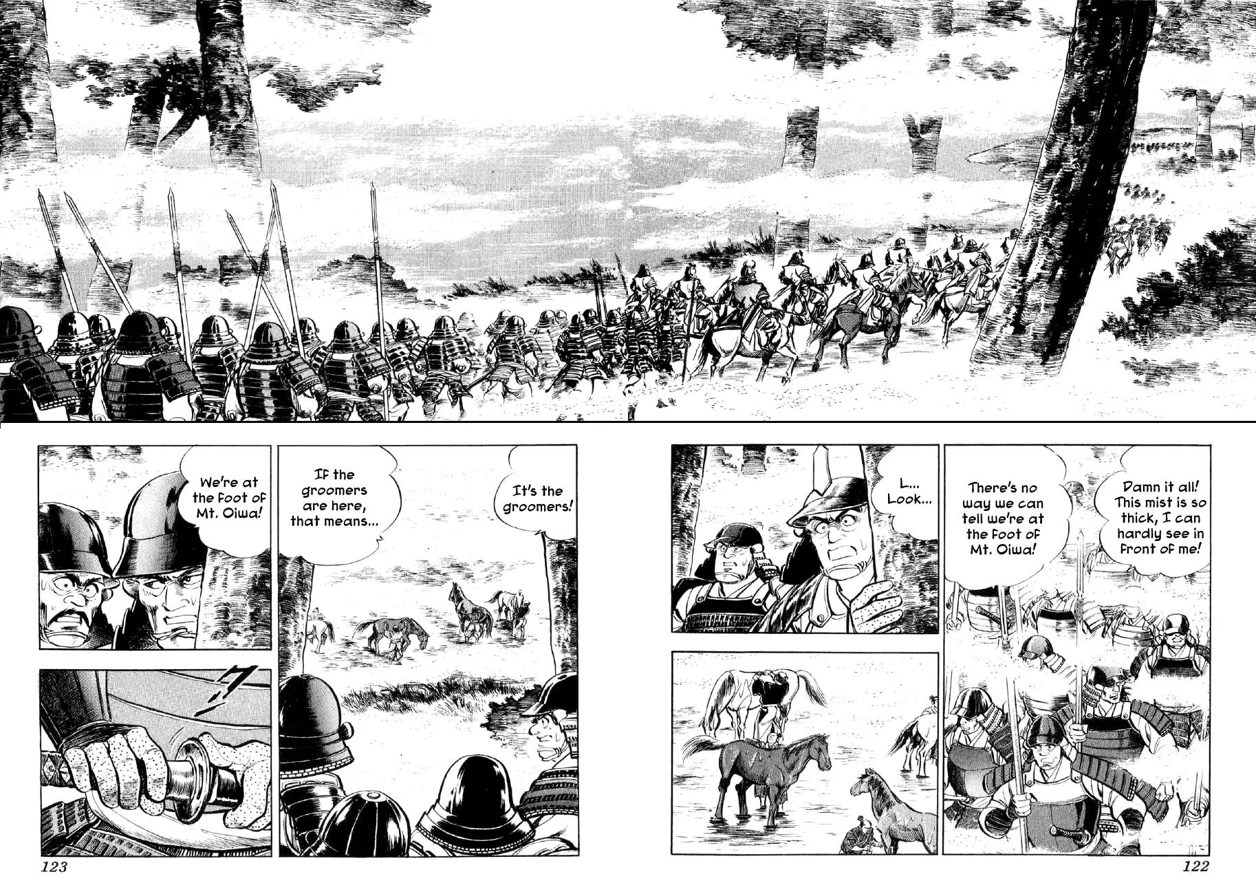 Yume Maboroshi no Gotoku Chapter 10 page 21 - Chapter 10: The Battle Begins