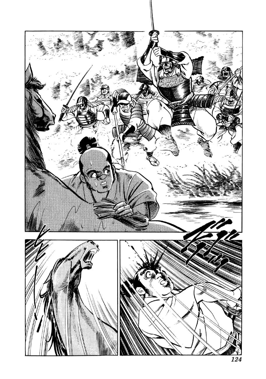 Yume Maboroshi no Gotoku Chapter 10 page 22 - Chapter 10: The Battle Begins