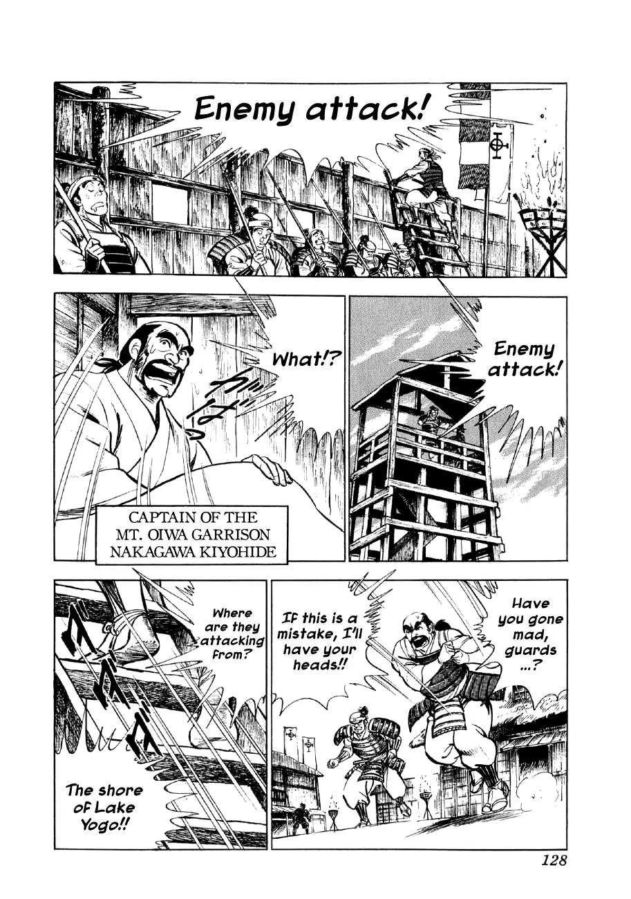 Yume Maboroshi no Gotoku Chapter 10 page 25 - Chapter 10: The Battle Begins