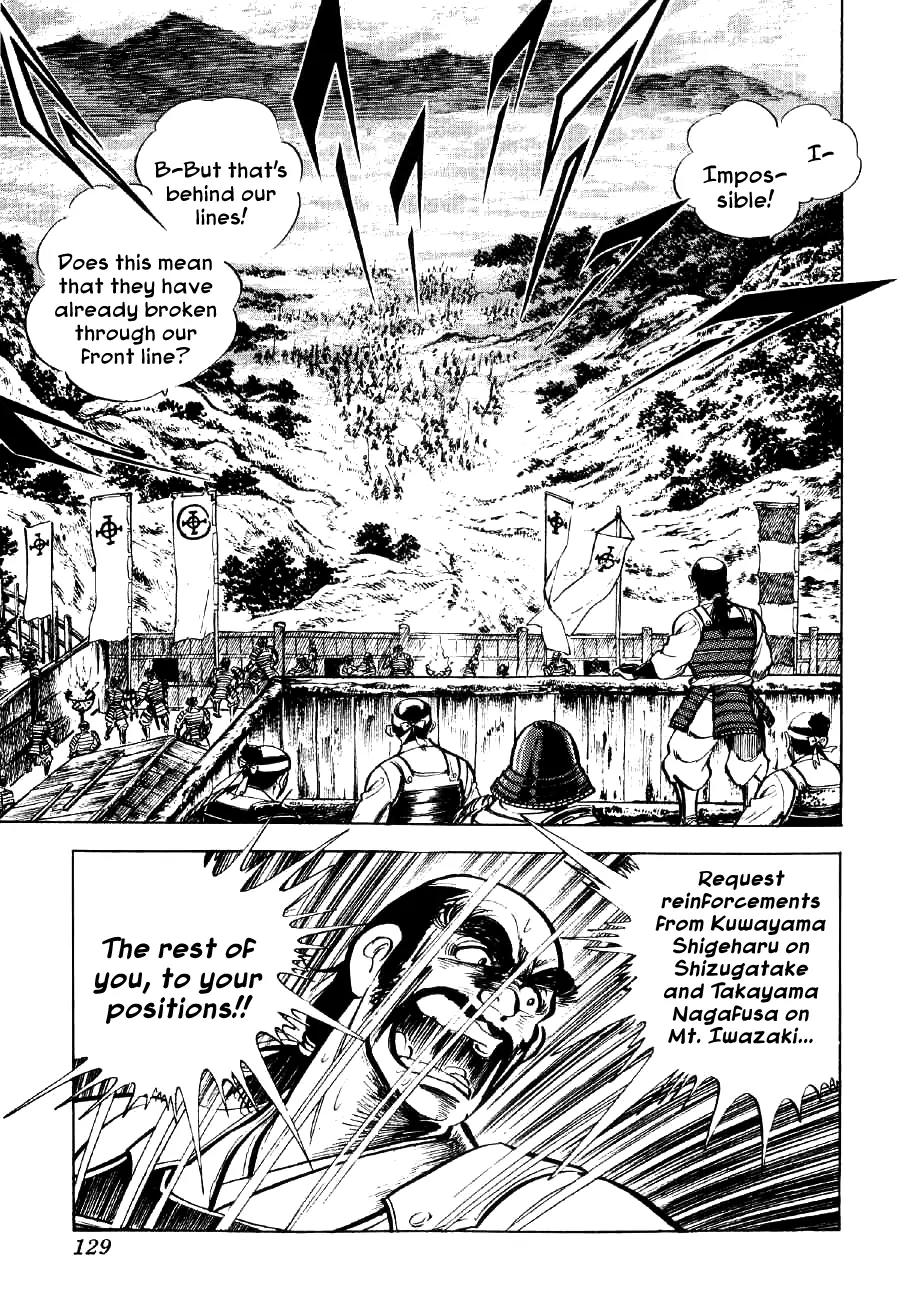 Yume Maboroshi no Gotoku Chapter 10 page 26 - Chapter 10: The Battle Begins