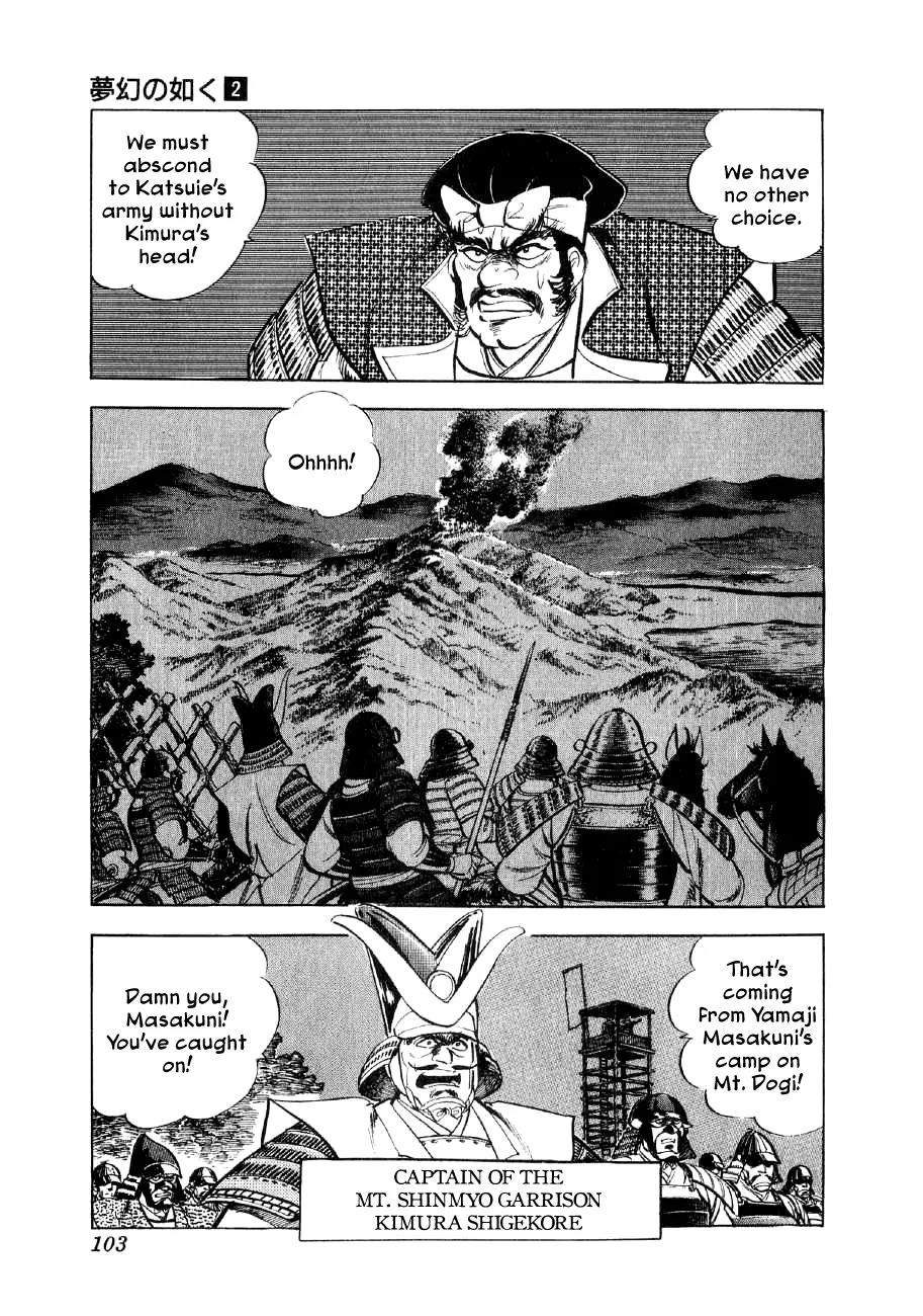 Yume Maboroshi no Gotoku Chapter 10 page 4 - Chapter 10: The Battle Begins