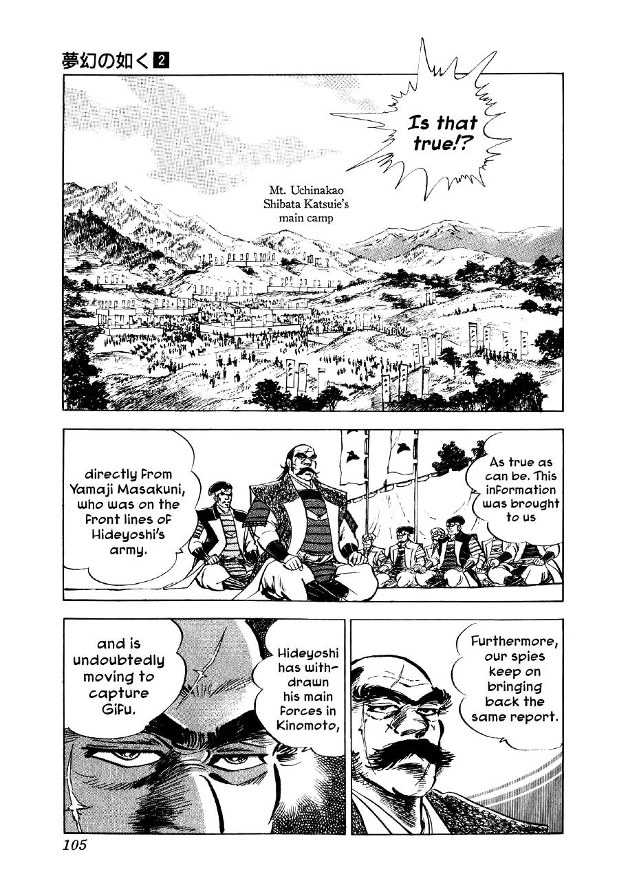 Yume Maboroshi no Gotoku Chapter 10 page 6 - Chapter 10: The Battle Begins