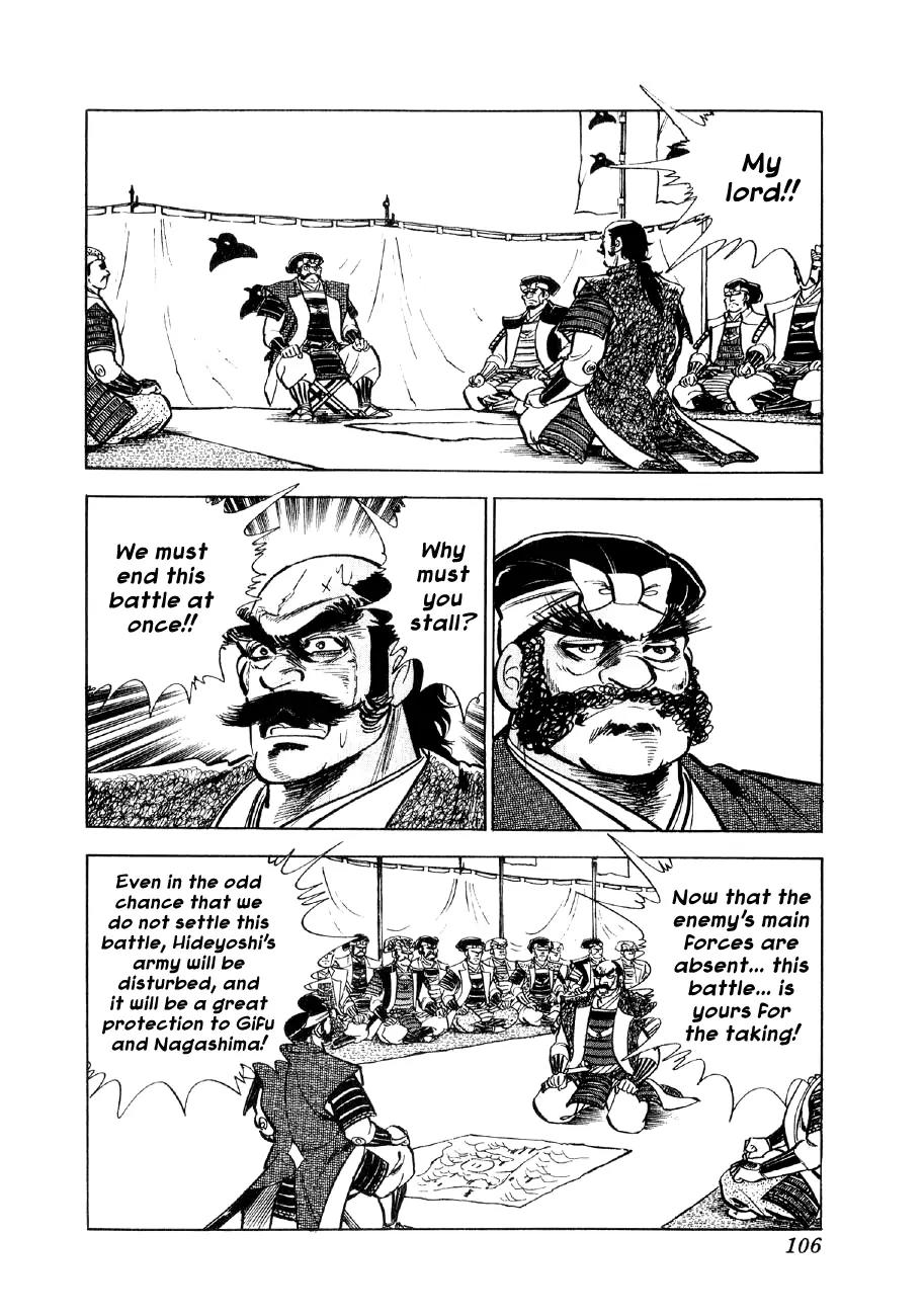 Yume Maboroshi no Gotoku Chapter 10 page 7 - Chapter 10: The Battle Begins