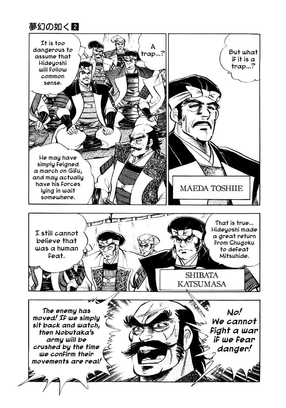 Yume Maboroshi no Gotoku Chapter 10 page 8 - Chapter 10: The Battle Begins