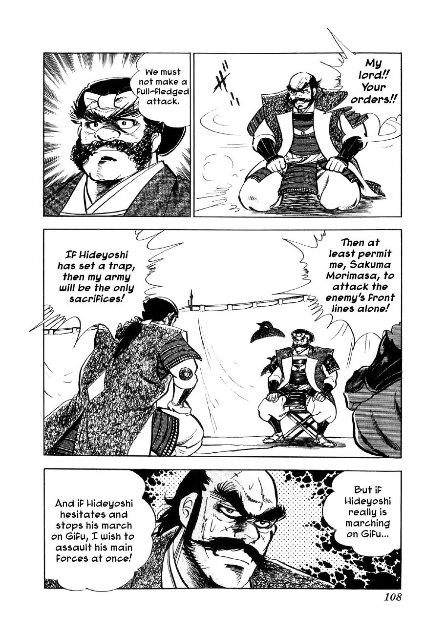 Yume Maboroshi no Gotoku Chapter 10 page 9 - Chapter 10: The Battle Begins