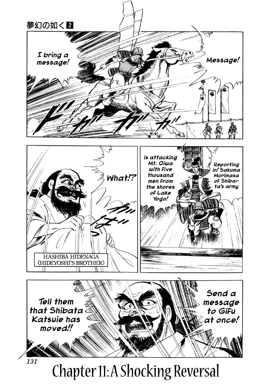 Yume Maboroshi no Gotoku Chapter 11 page 1 - Chapter 11: A Shocking Reversal