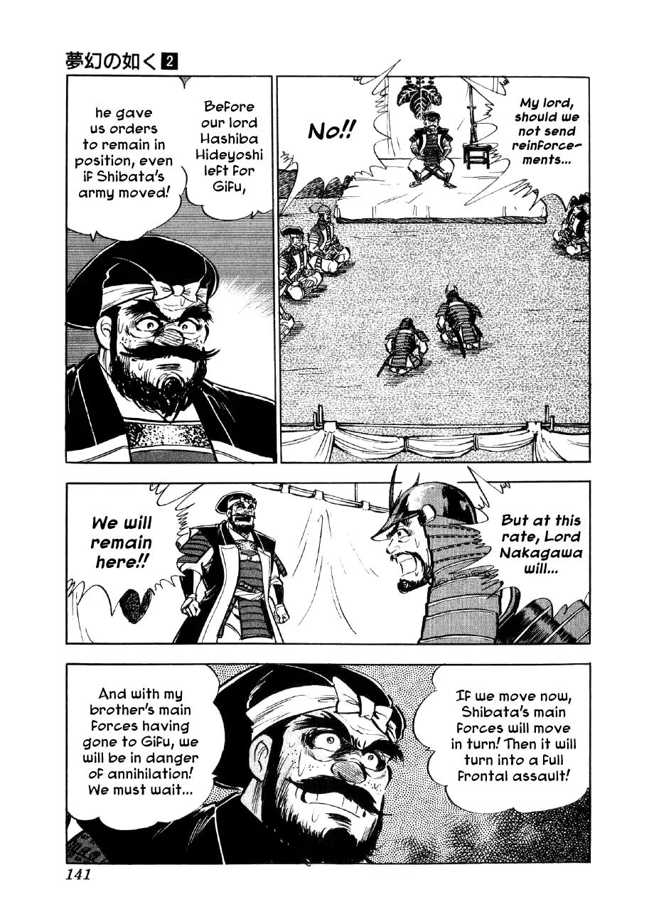 Yume Maboroshi no Gotoku Chapter 11 page 10 - Chapter 11: A Shocking Reversal