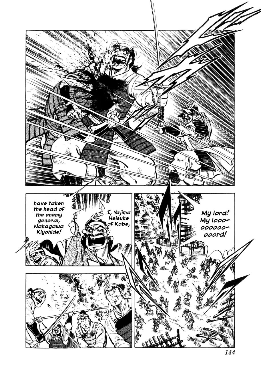 Yume Maboroshi no Gotoku Chapter 11 page 12 - Chapter 11: A Shocking Reversal