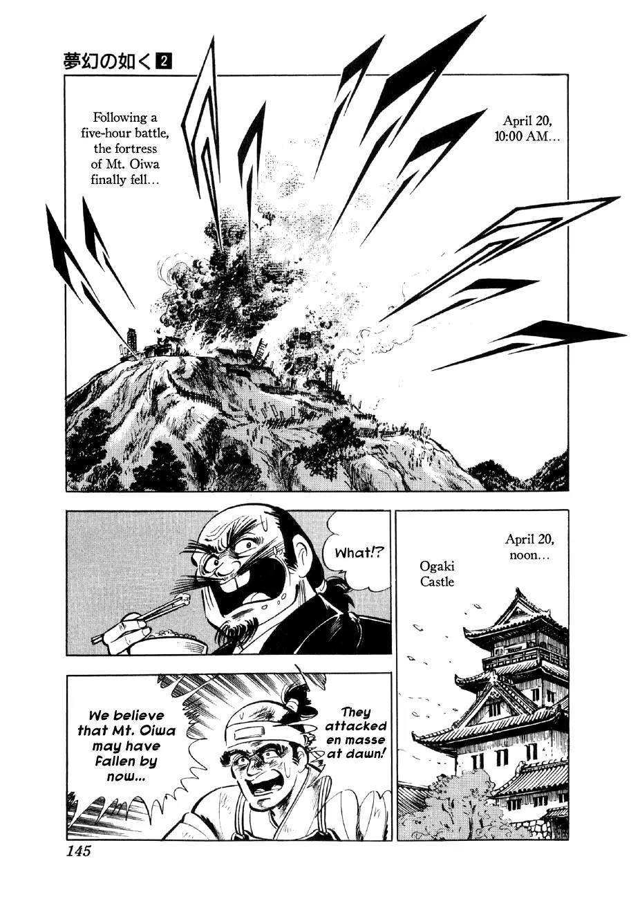 Yume Maboroshi no Gotoku Chapter 11 page 13 - Chapter 11: A Shocking Reversal