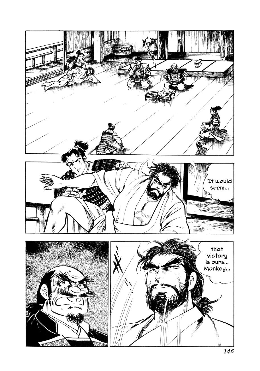 Yume Maboroshi no Gotoku Chapter 11 page 14 - Chapter 11: A Shocking Reversal