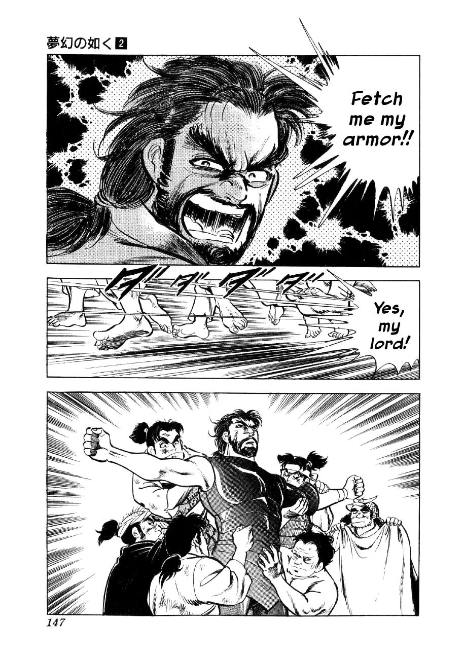Yume Maboroshi no Gotoku Chapter 11 page 15 - Chapter 11: A Shocking Reversal