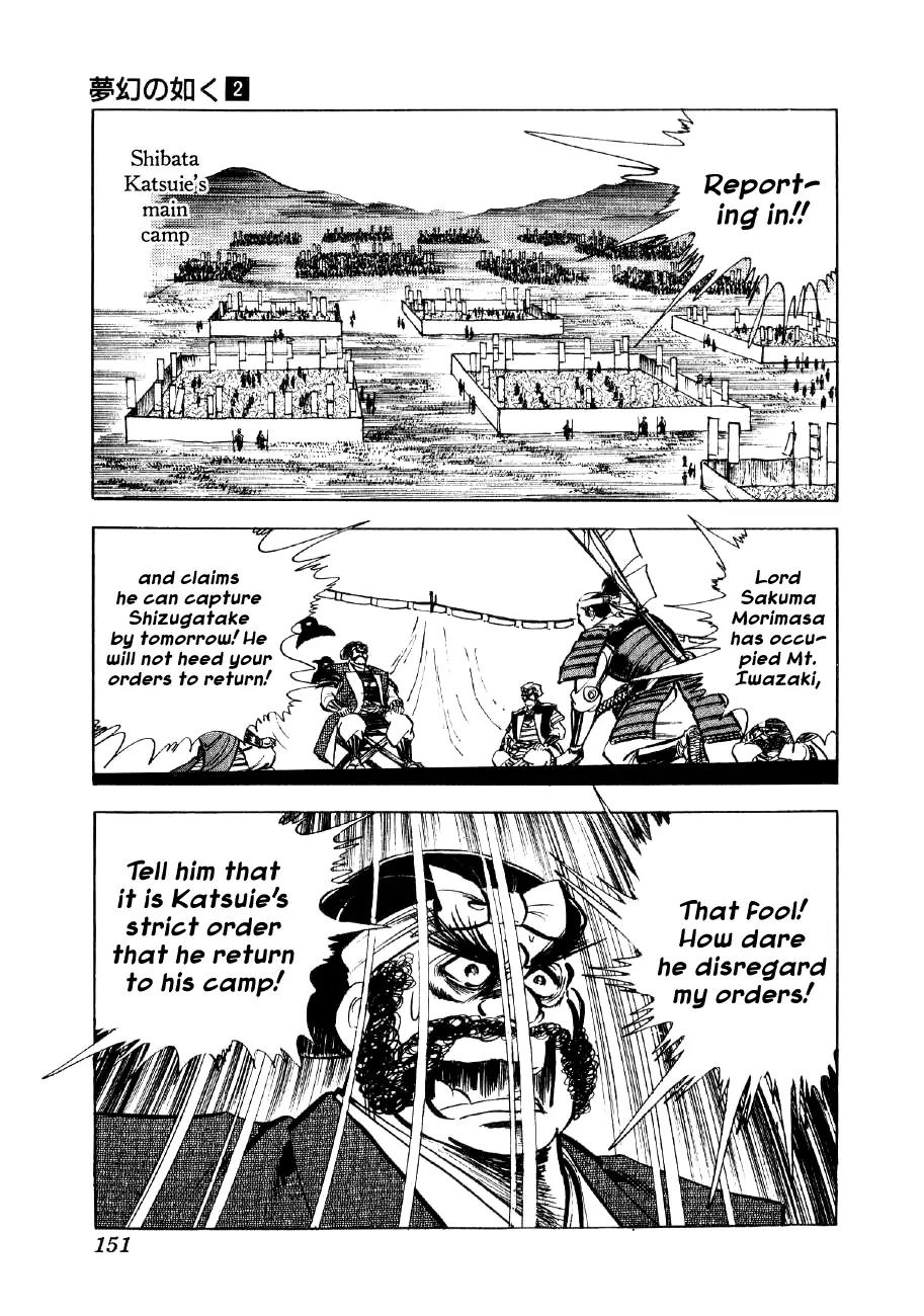 Yume Maboroshi no Gotoku Chapter 11 page 18 - Chapter 11: A Shocking Reversal
