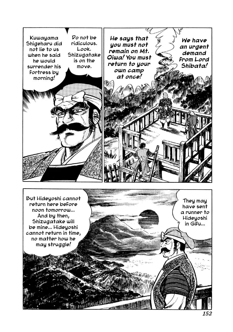 Yume Maboroshi no Gotoku Chapter 11 page 19 - Chapter 11: A Shocking Reversal