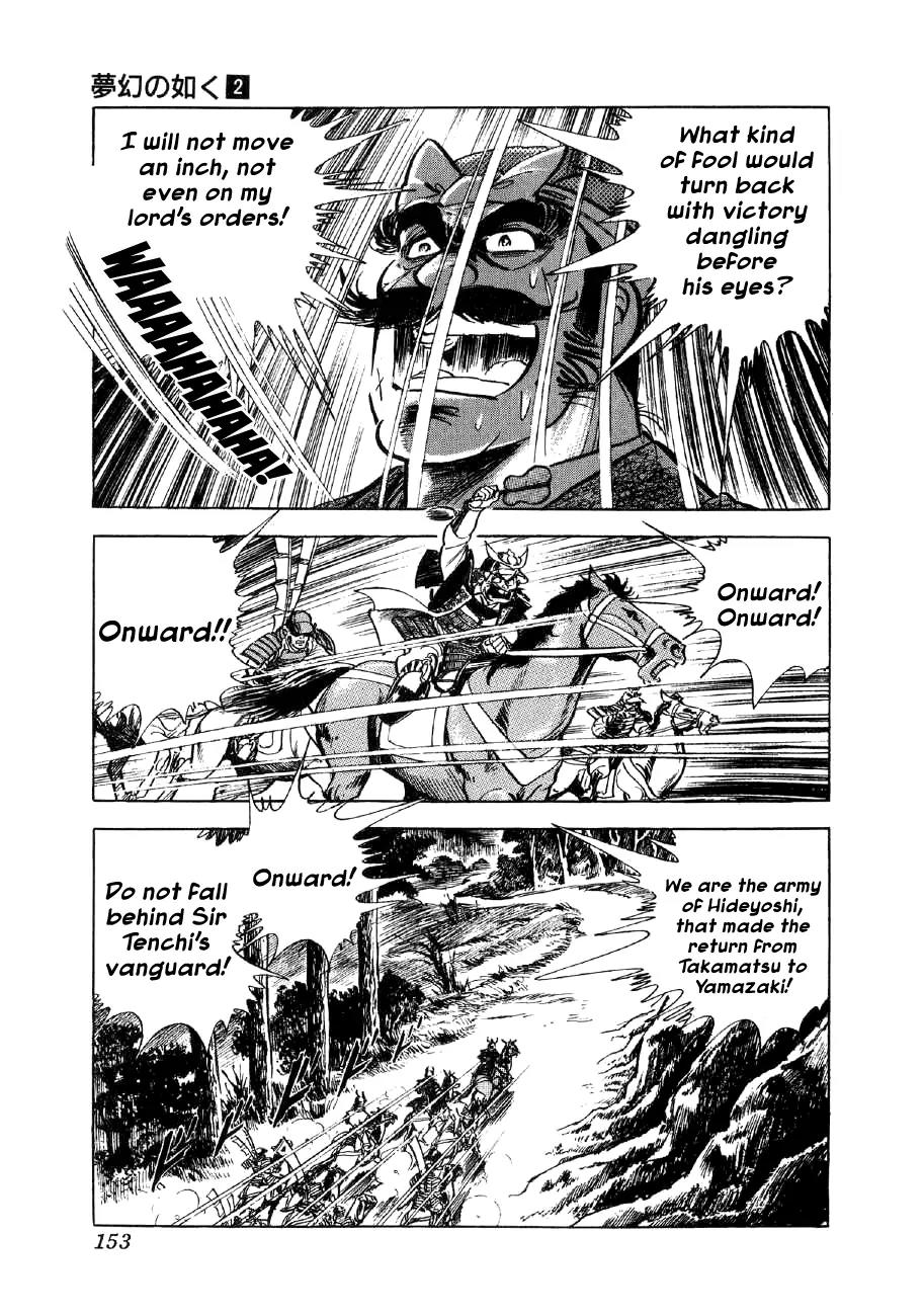 Yume Maboroshi no Gotoku Chapter 11 page 20 - Chapter 11: A Shocking Reversal