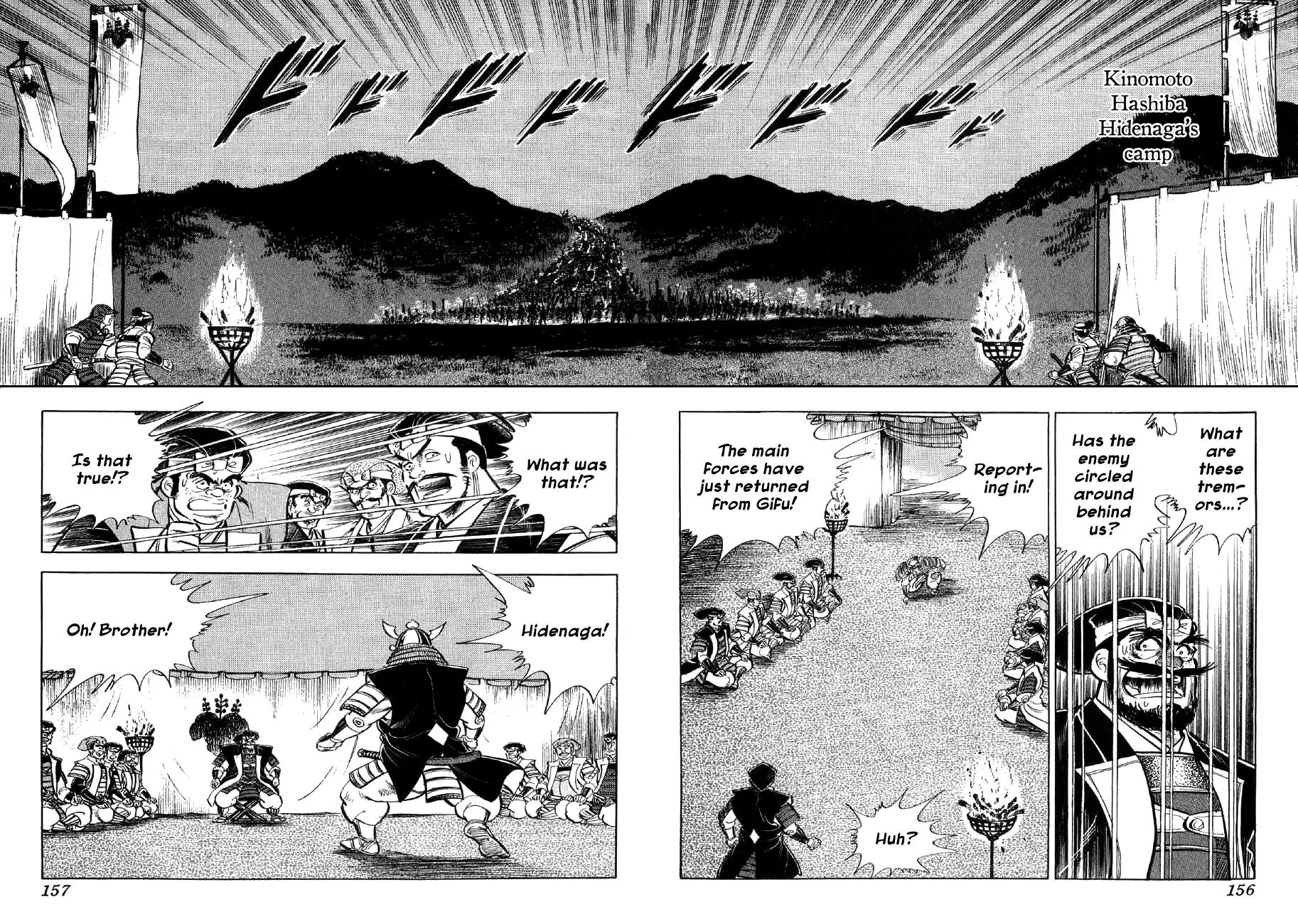 Yume Maboroshi no Gotoku Chapter 11 page 22 - Chapter 11: A Shocking Reversal