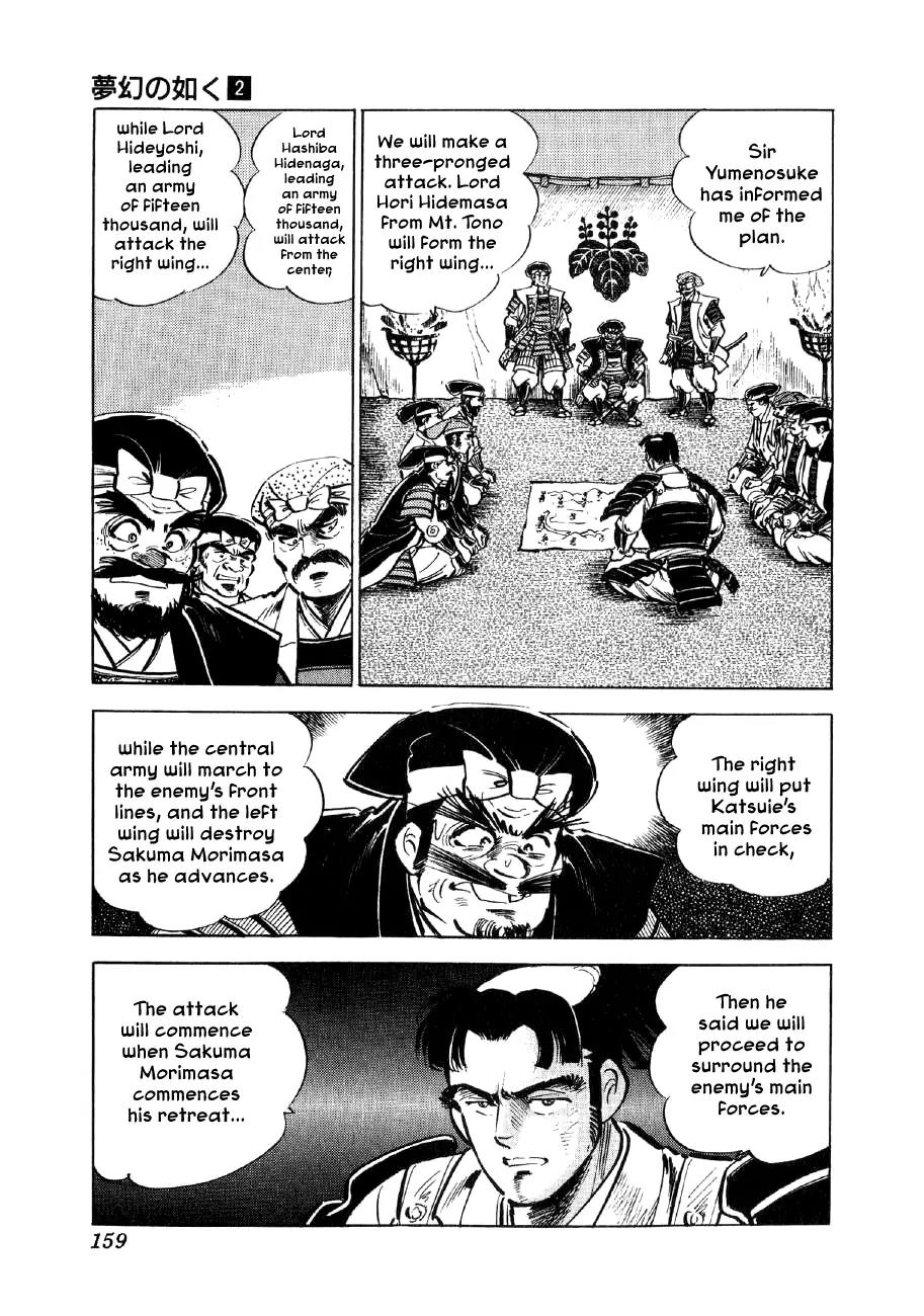 Yume Maboroshi no Gotoku Chapter 11 page 24 - Chapter 11: A Shocking Reversal