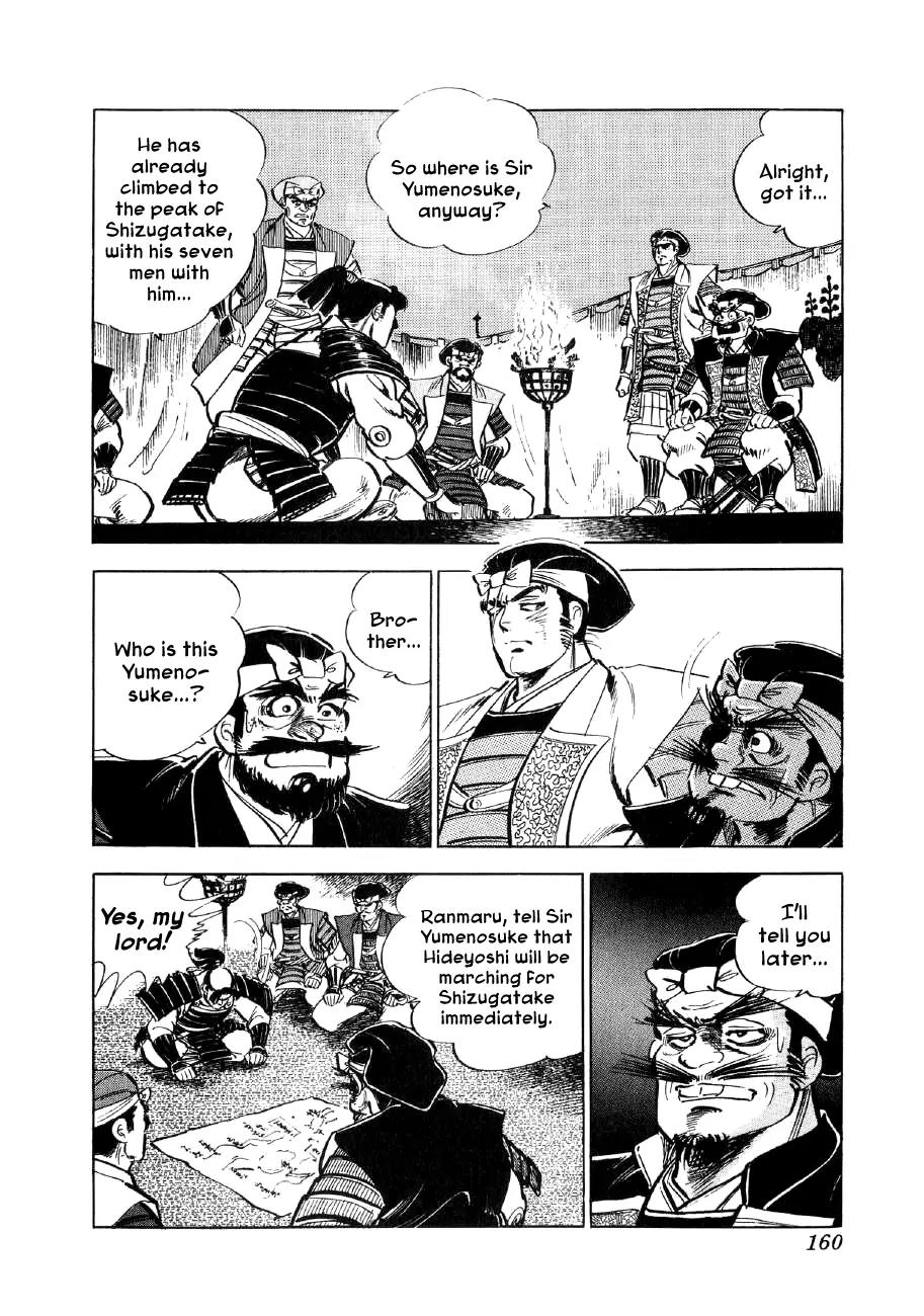 Yume Maboroshi no Gotoku Chapter 11 page 25 - Chapter 11: A Shocking Reversal