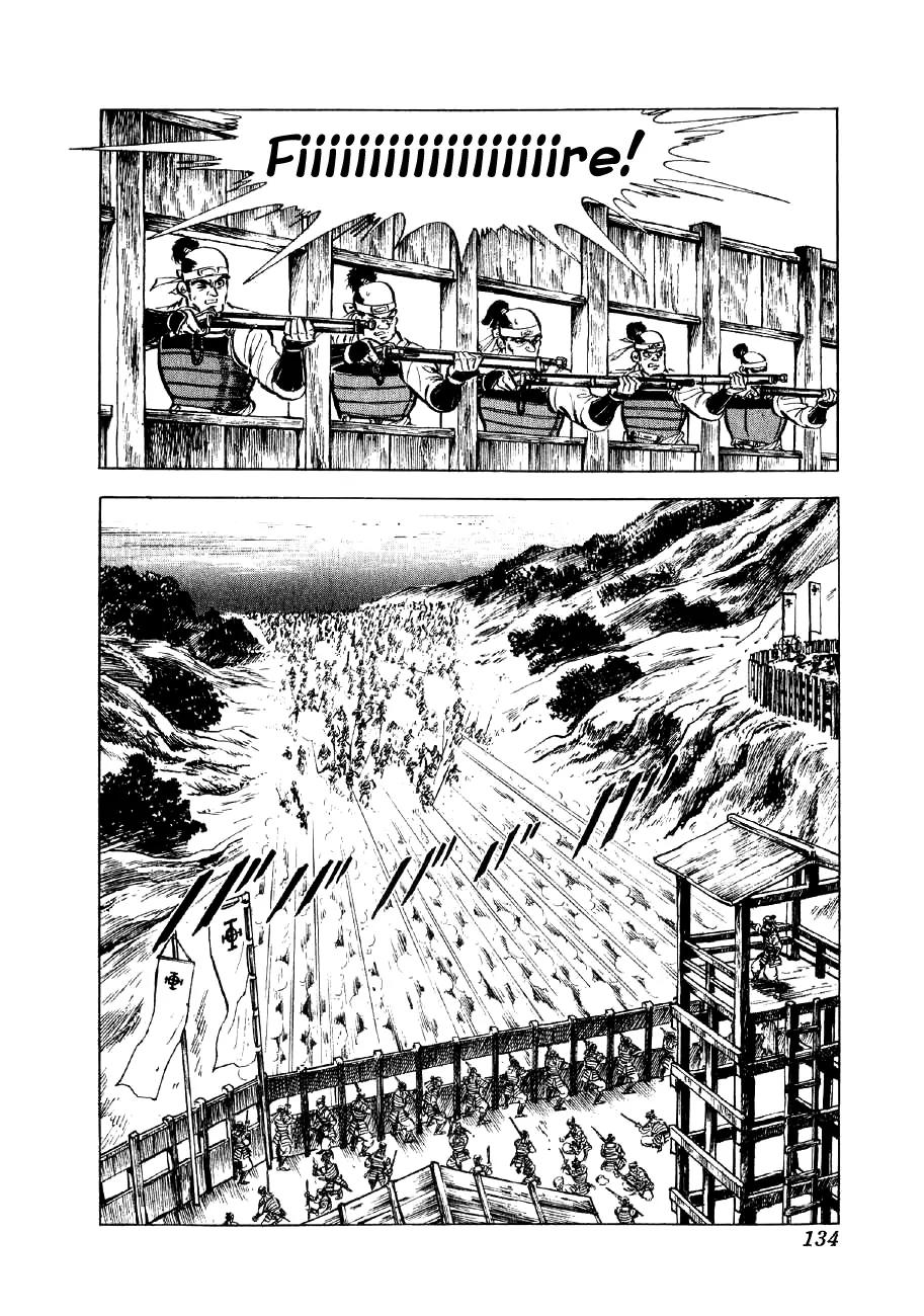 Yume Maboroshi no Gotoku Chapter 11 page 3 - Chapter 11: A Shocking Reversal