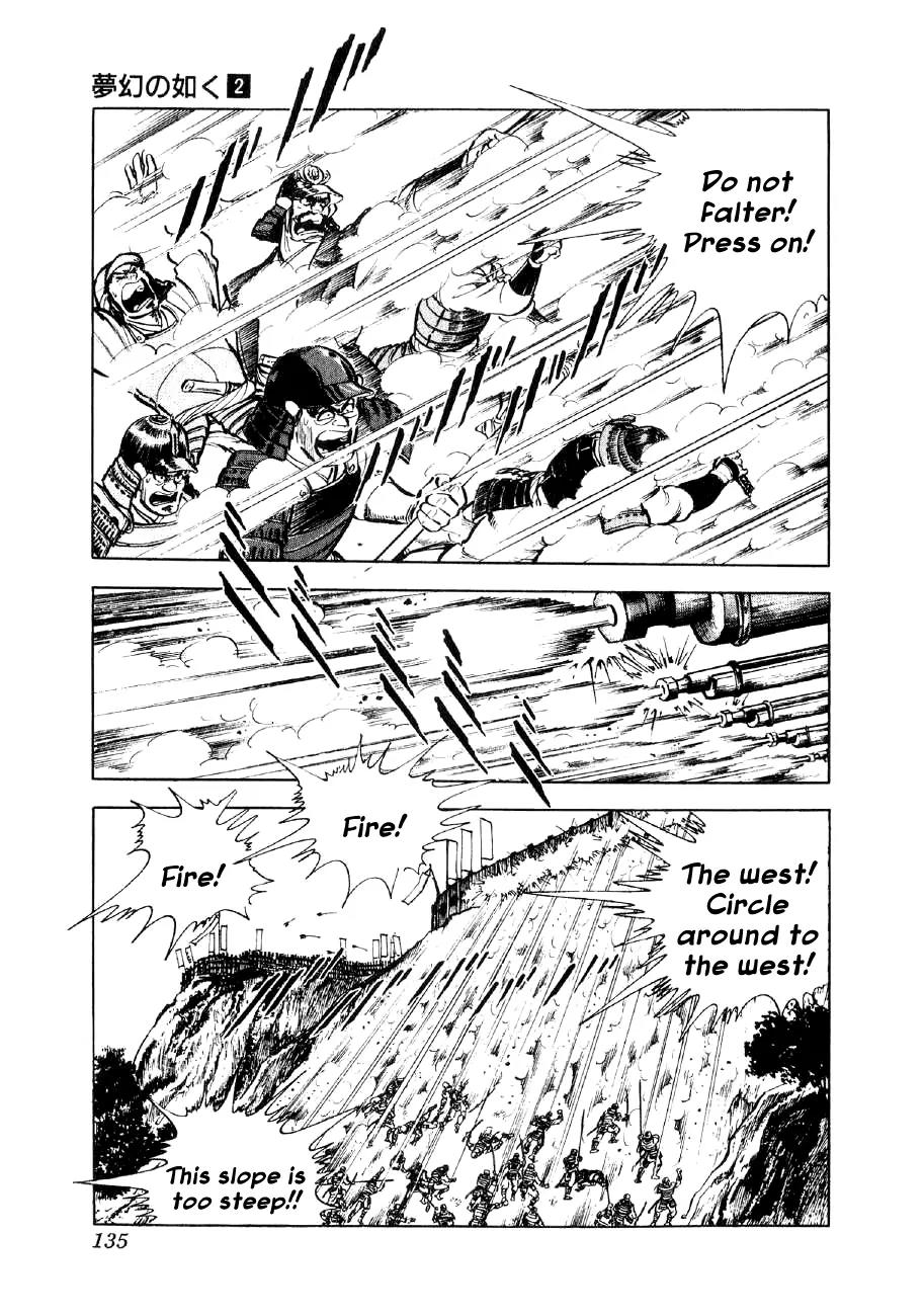 Yume Maboroshi no Gotoku Chapter 11 page 4 - Chapter 11: A Shocking Reversal