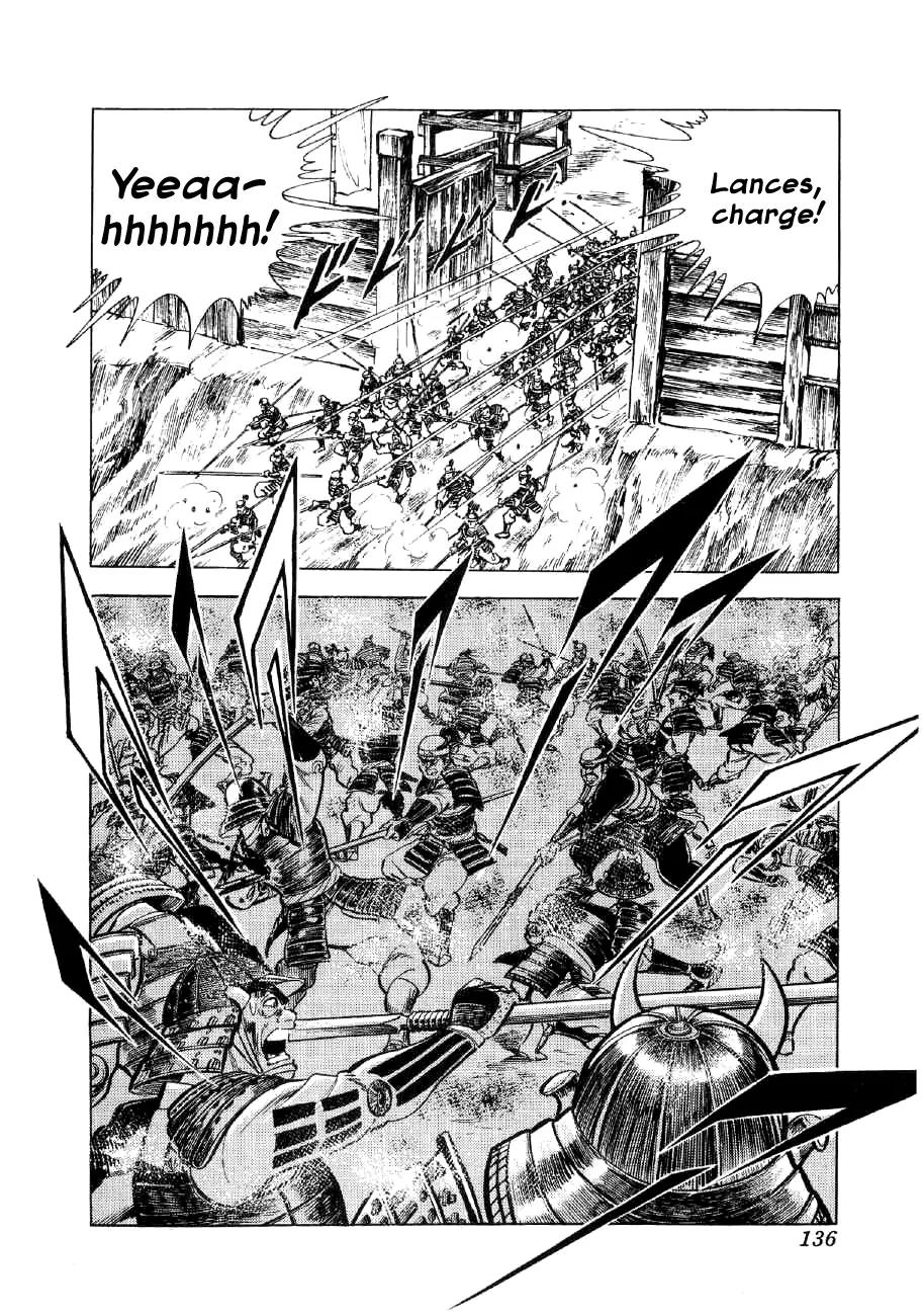 Yume Maboroshi no Gotoku Chapter 11 page 5 - Chapter 11: A Shocking Reversal