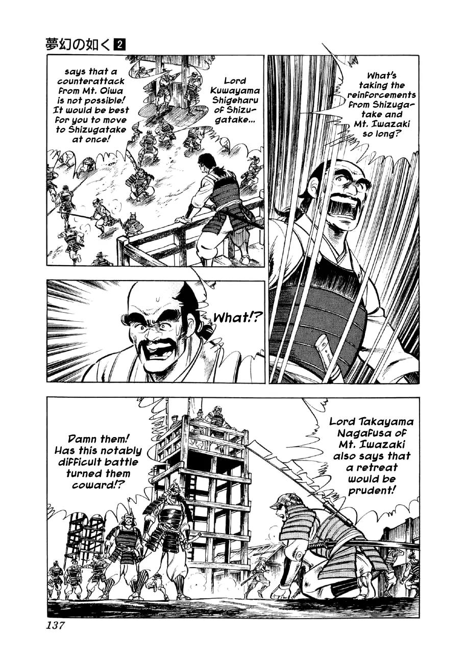 Yume Maboroshi no Gotoku Chapter 11 page 6 - Chapter 11: A Shocking Reversal