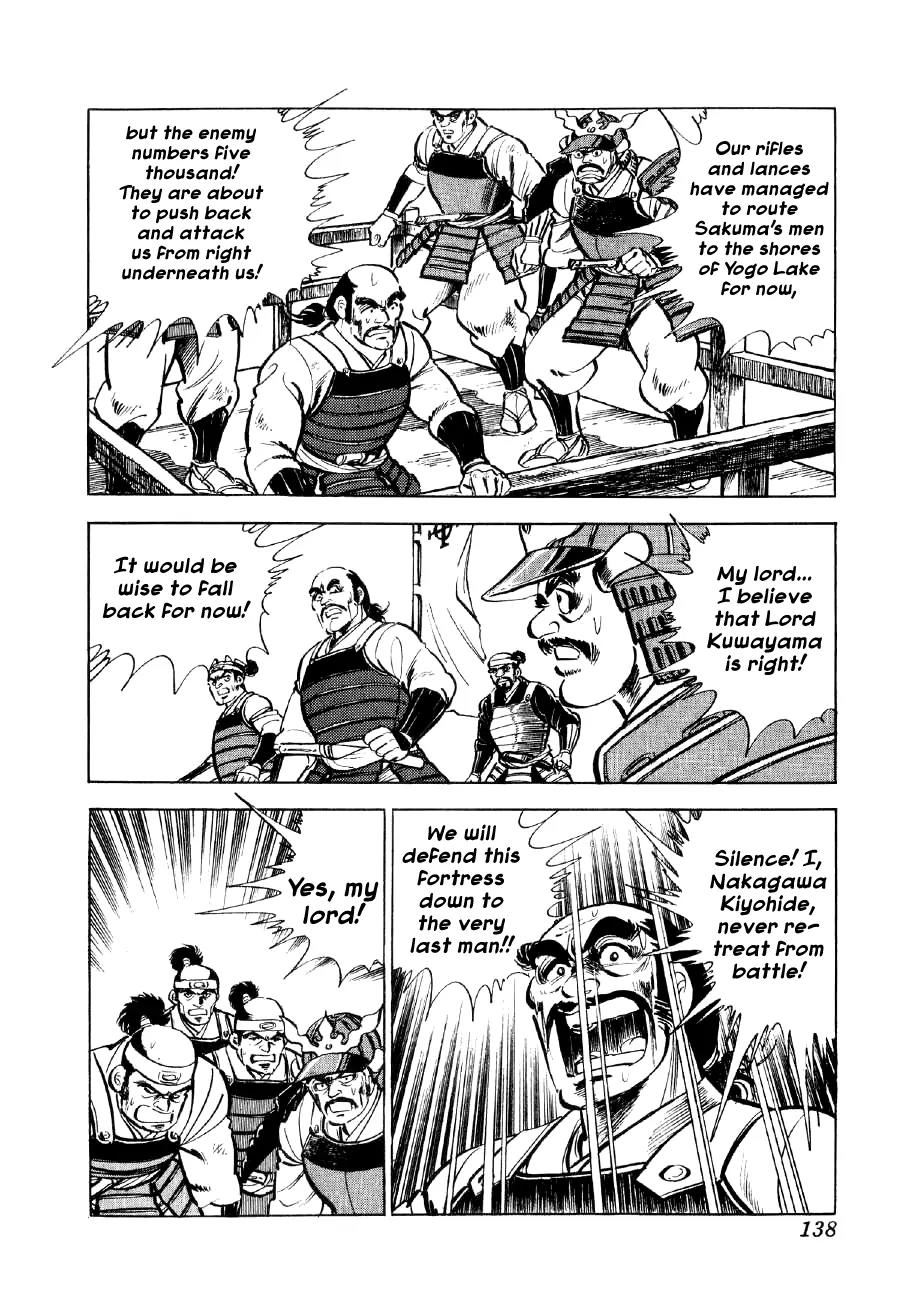 Yume Maboroshi no Gotoku Chapter 11 page 7 - Chapter 11: A Shocking Reversal