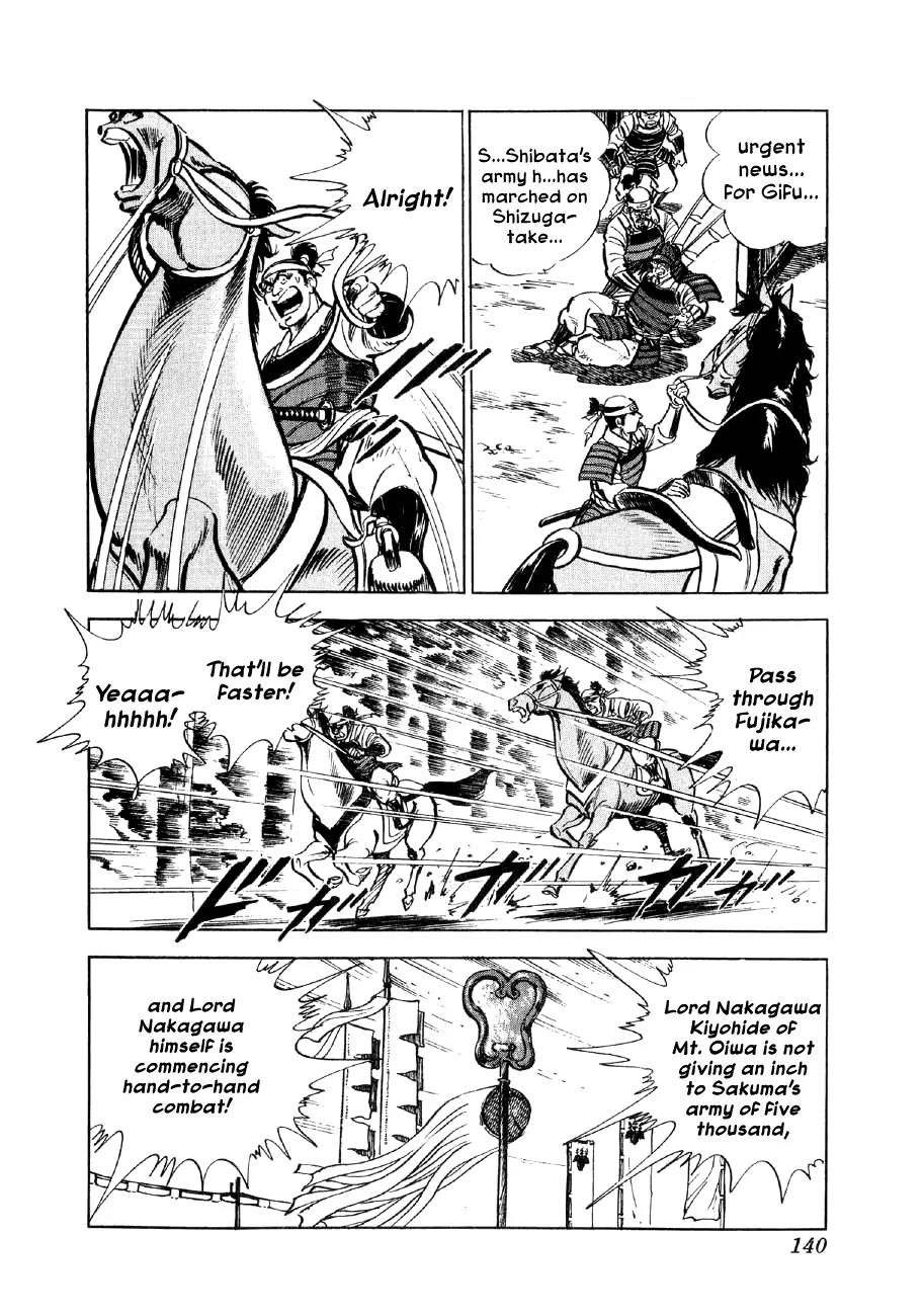 Yume Maboroshi no Gotoku Chapter 11 page 9 - Chapter 11: A Shocking Reversal