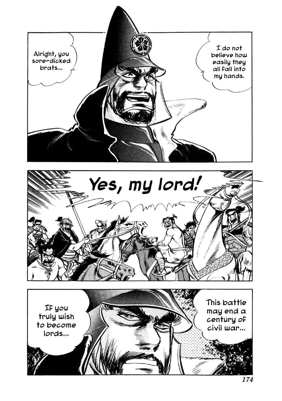 Yume Maboroshi no Gotoku Chapter 12 page 10 - Chapter 12: The Bloody Lake Yogo