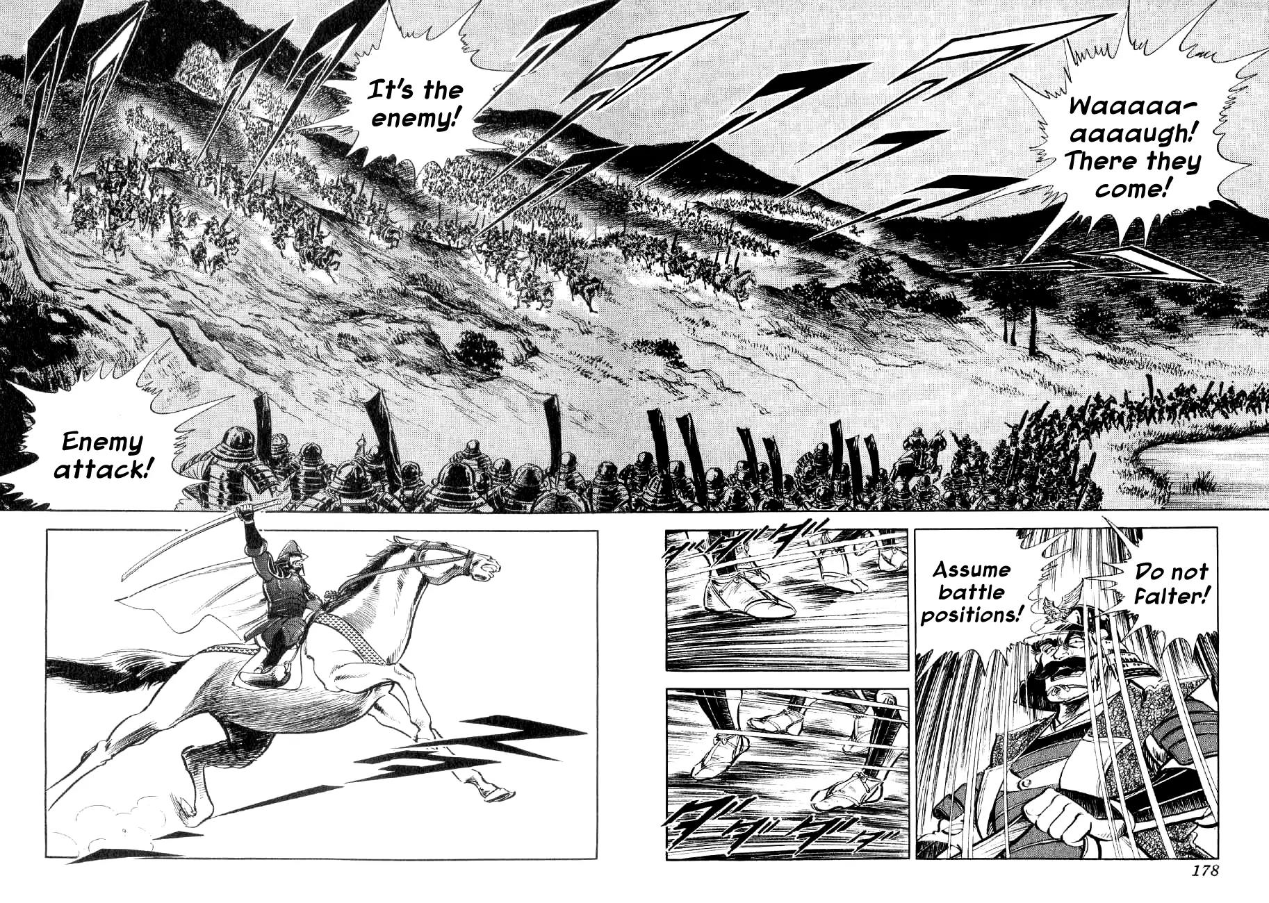 Yume Maboroshi no Gotoku Chapter 12 page 13 - Chapter 12: The Bloody Lake Yogo