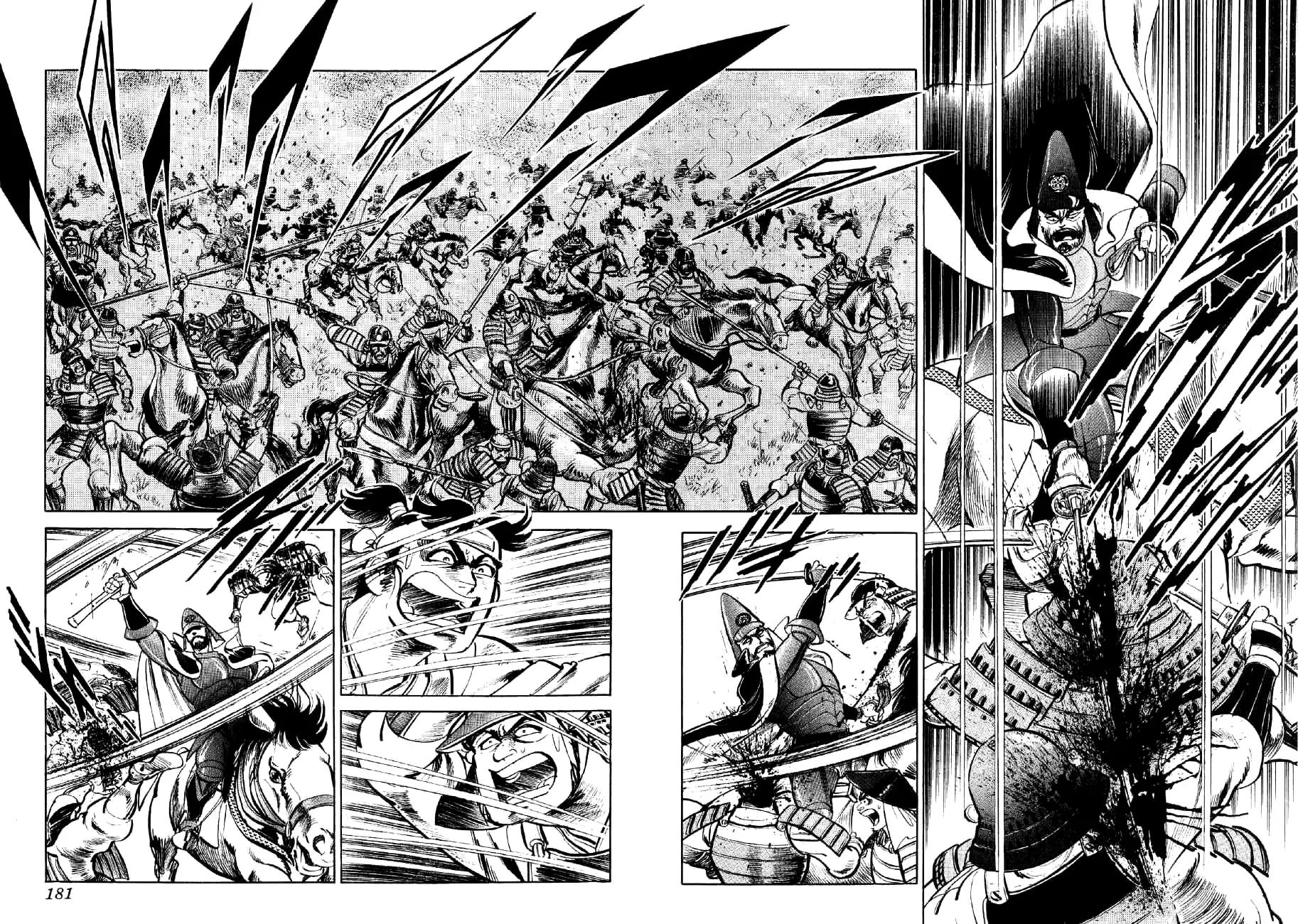 Yume Maboroshi no Gotoku Chapter 12 page 14 - Chapter 12: The Bloody Lake Yogo