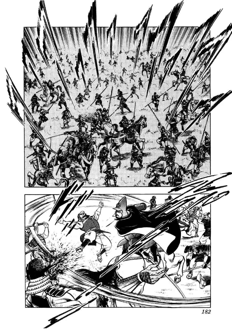 Yume Maboroshi no Gotoku Chapter 12 page 15 - Chapter 12: The Bloody Lake Yogo