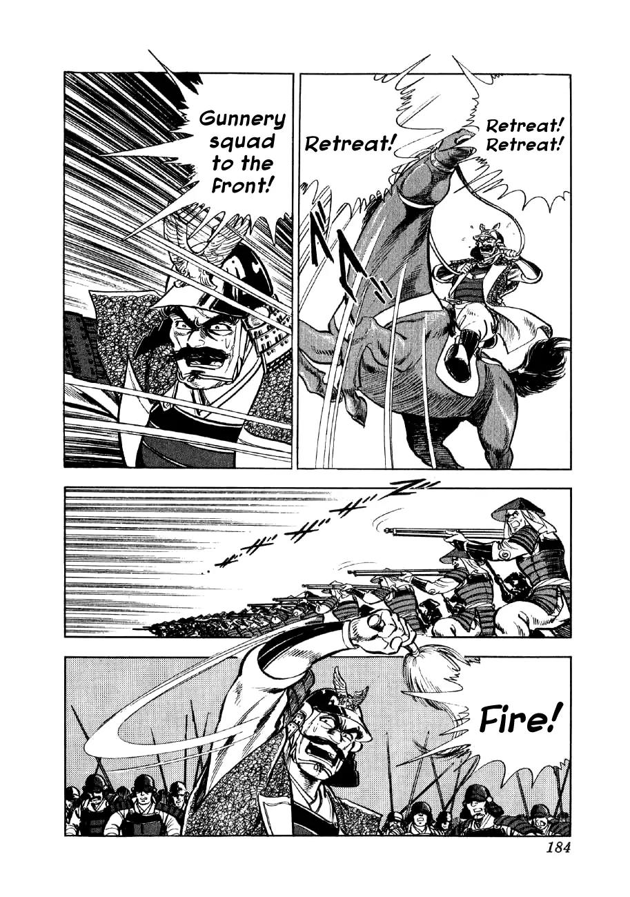 Yume Maboroshi no Gotoku Chapter 12 page 17 - Chapter 12: The Bloody Lake Yogo