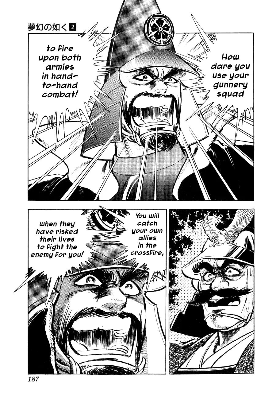 Yume Maboroshi no Gotoku Chapter 12 page 20 - Chapter 12: The Bloody Lake Yogo