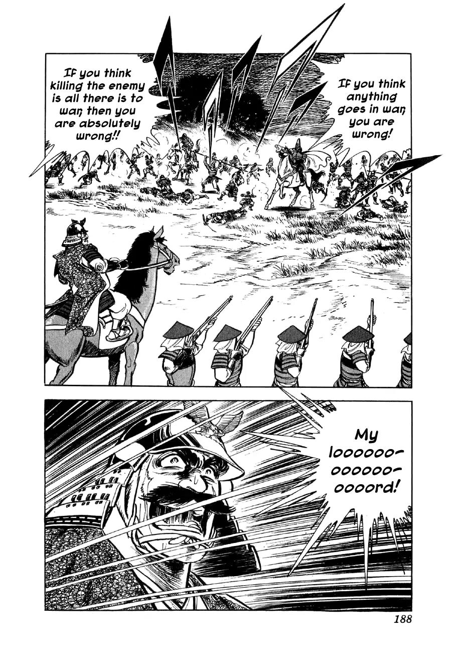 Yume Maboroshi no Gotoku Chapter 12 page 21 - Chapter 12: The Bloody Lake Yogo