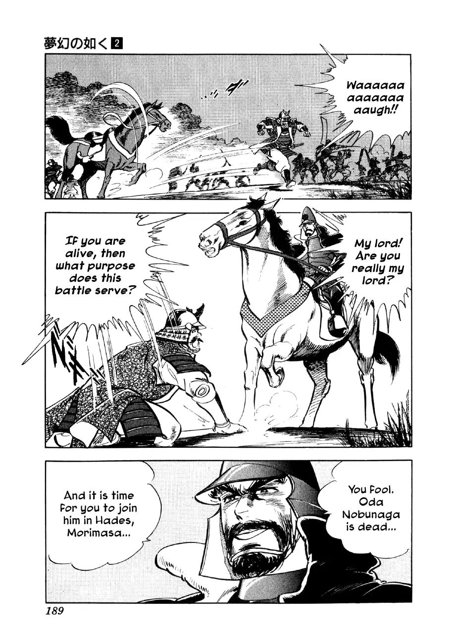 Yume Maboroshi no Gotoku Chapter 12 page 22 - Chapter 12: The Bloody Lake Yogo