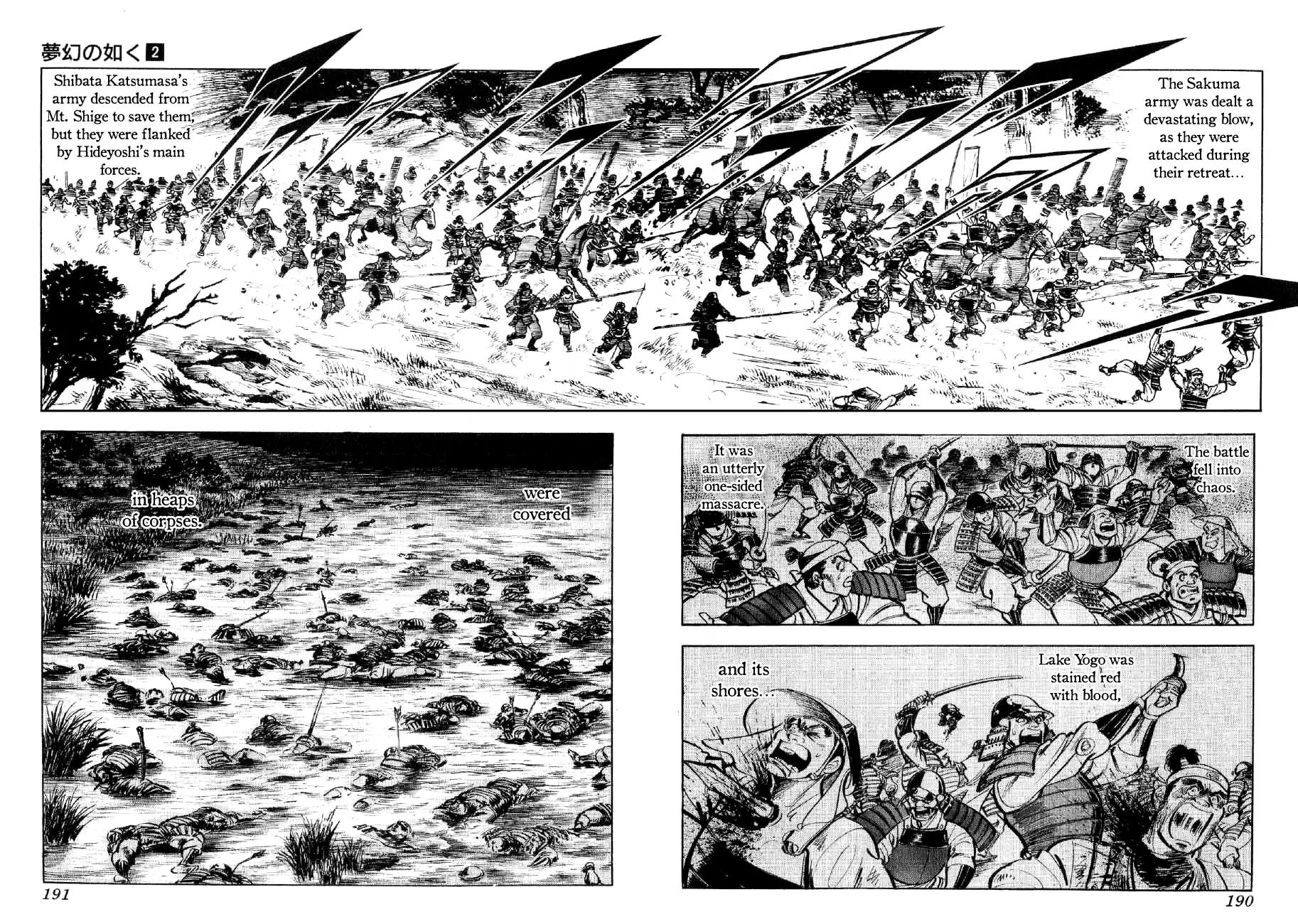 Yume Maboroshi no Gotoku Chapter 12 page 23 - Chapter 12: The Bloody Lake Yogo