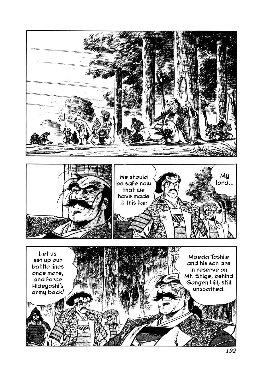 Yume Maboroshi no Gotoku Chapter 12 page 24 - Chapter 12: The Bloody Lake Yogo