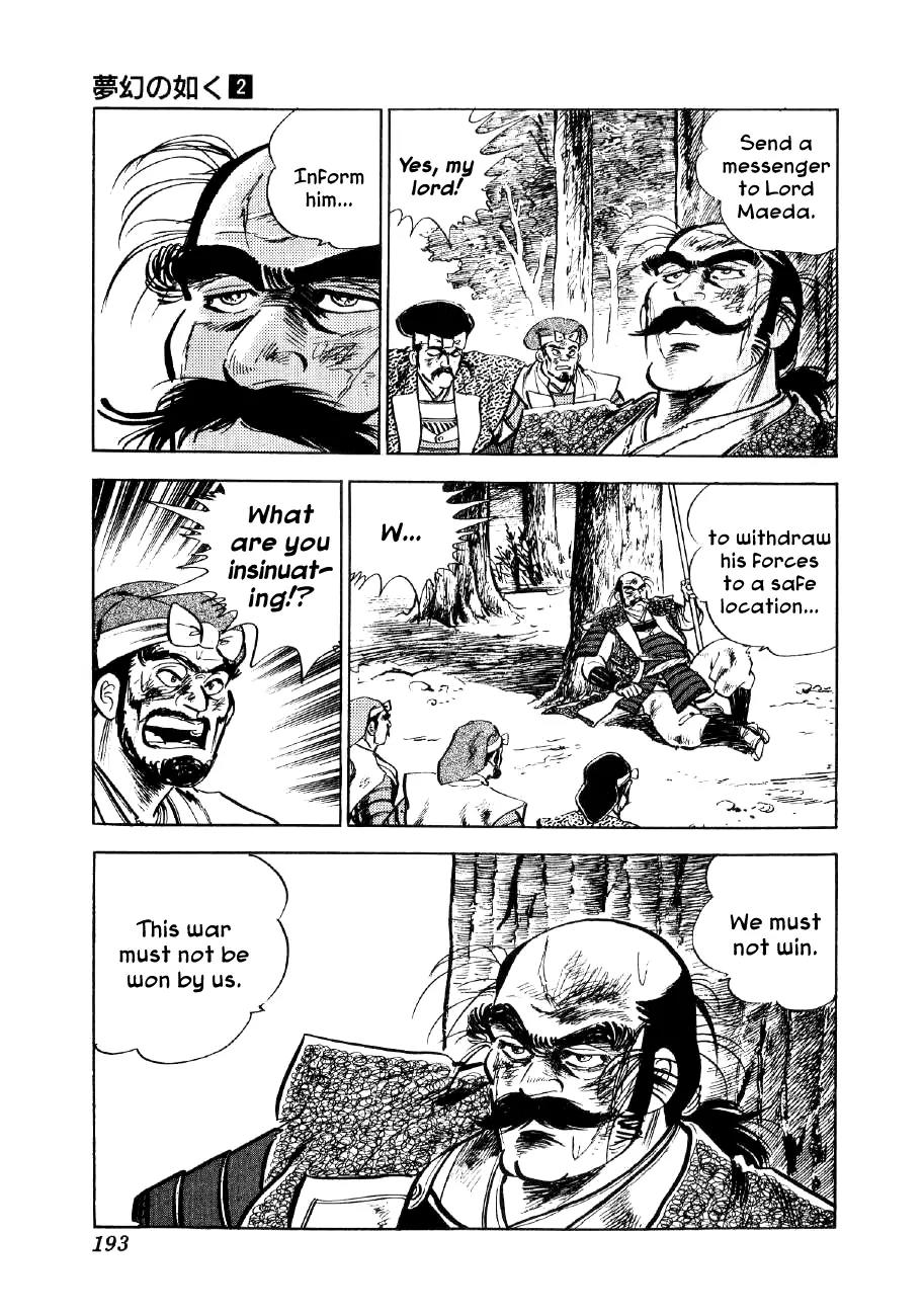 Yume Maboroshi no Gotoku Chapter 12 page 25 - Chapter 12: The Bloody Lake Yogo