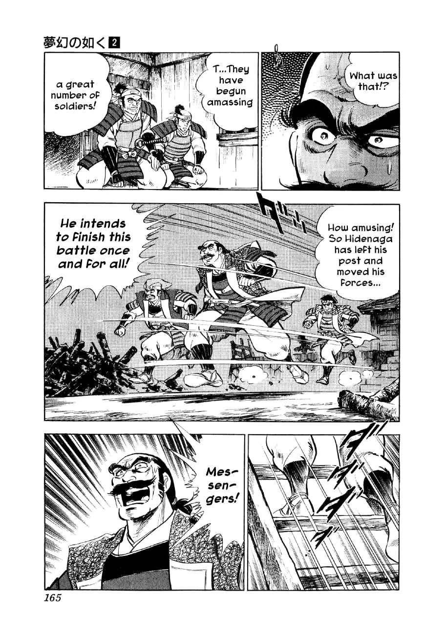 Yume Maboroshi no Gotoku Chapter 12 page 3 - Chapter 12: The Bloody Lake Yogo