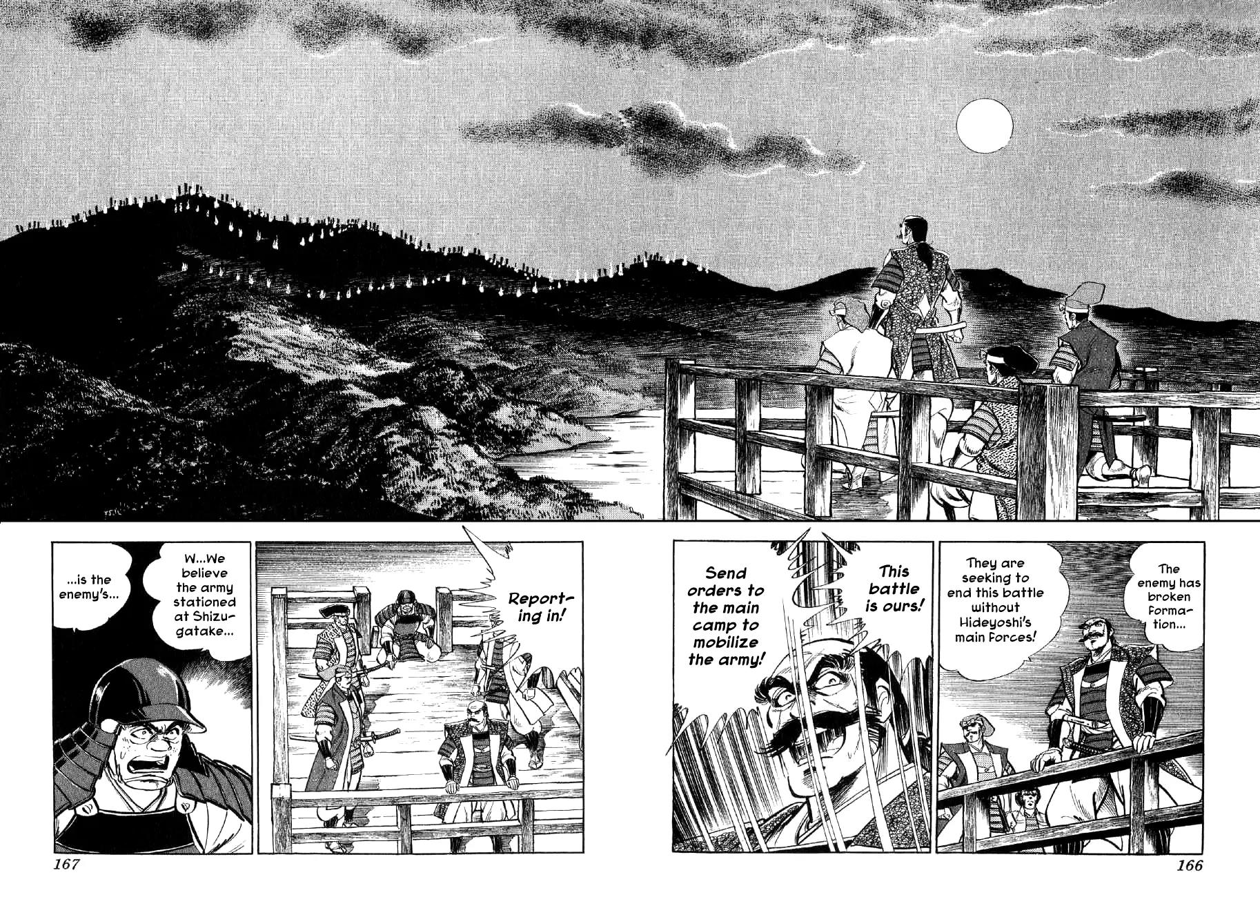 Yume Maboroshi no Gotoku Chapter 12 page 4 - Chapter 12: The Bloody Lake Yogo