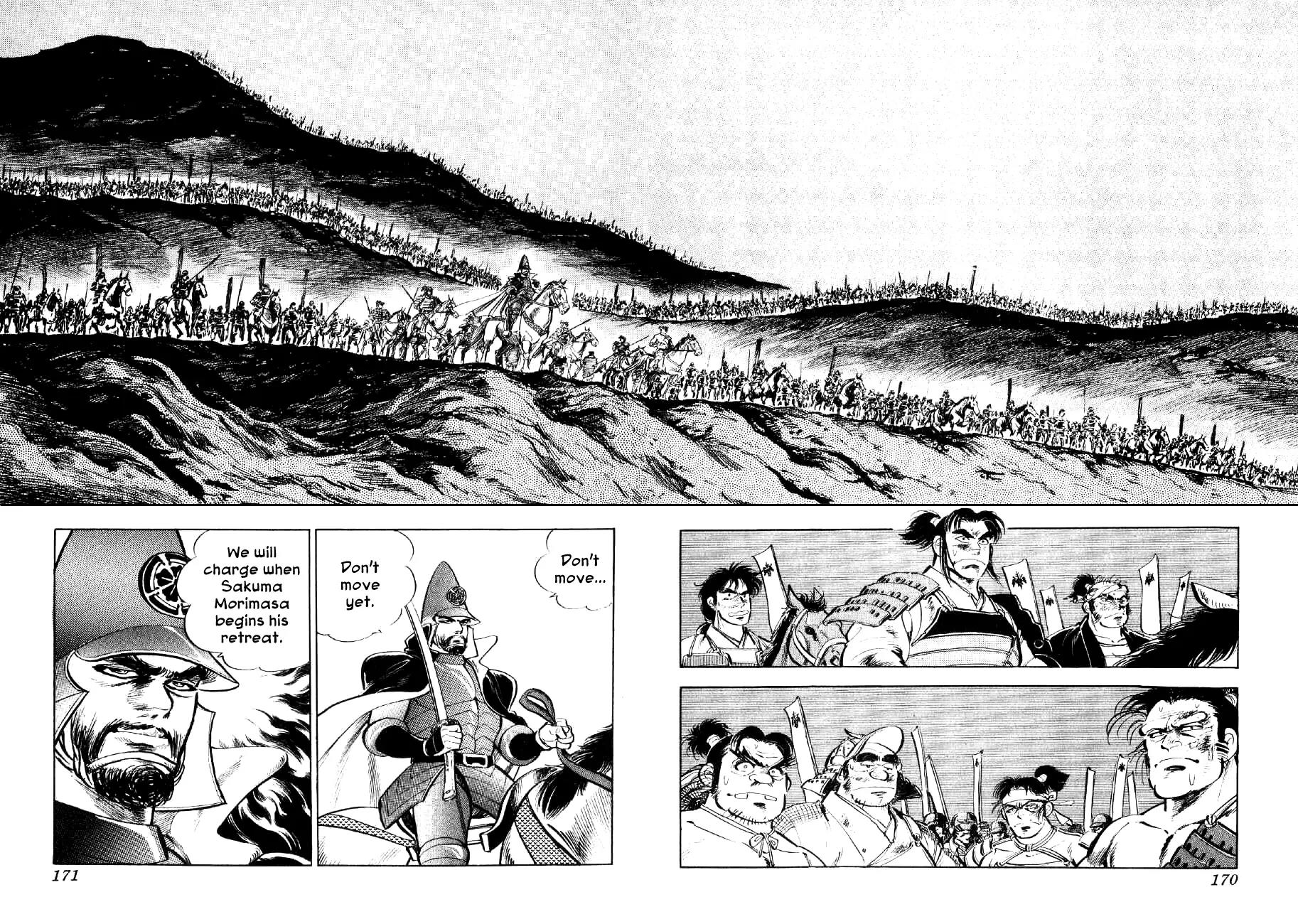 Yume Maboroshi no Gotoku Chapter 12 page 7 - Chapter 12: The Bloody Lake Yogo